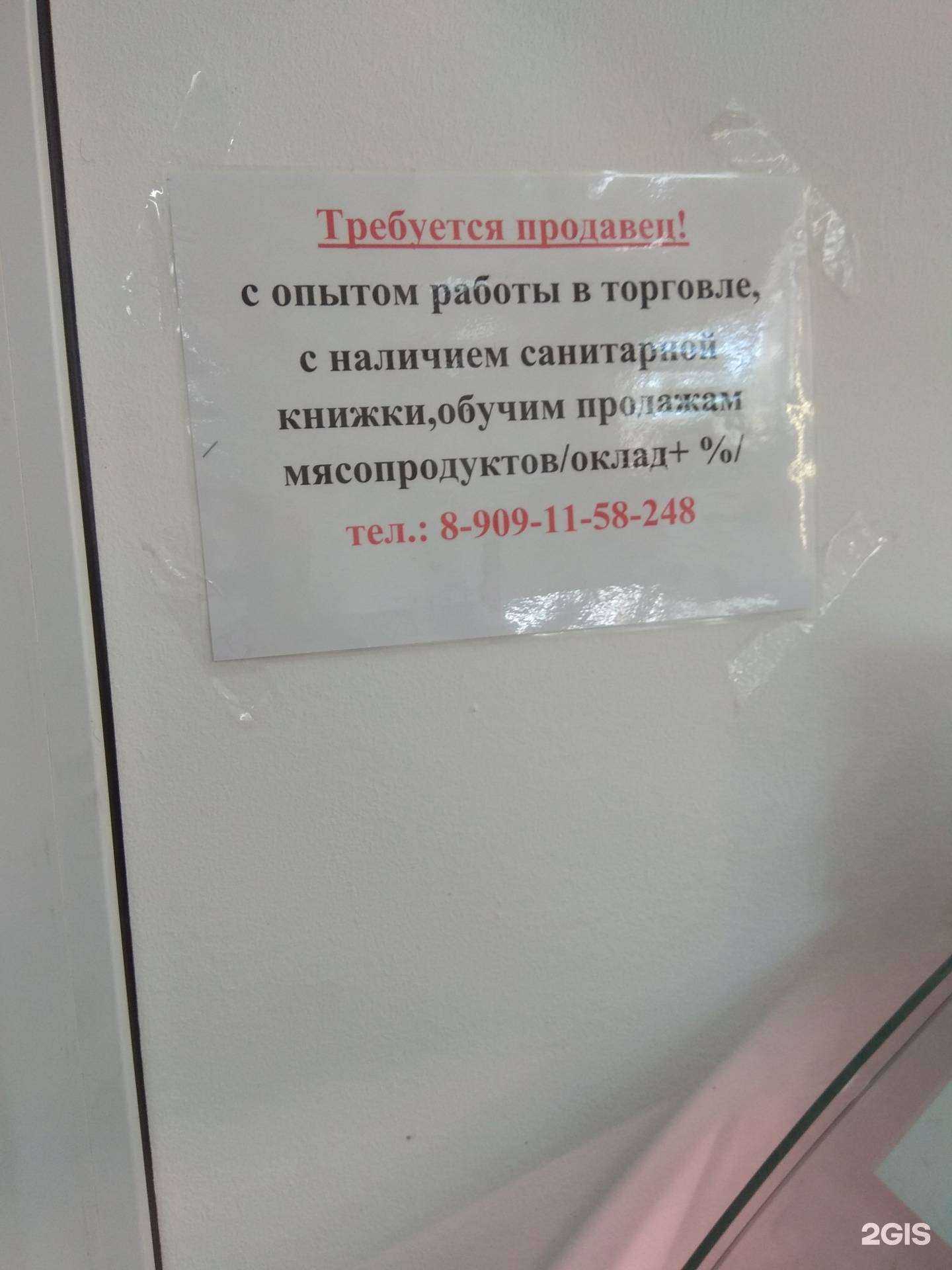 Отзывы на компанию Фортуна Урала в Перми c фото