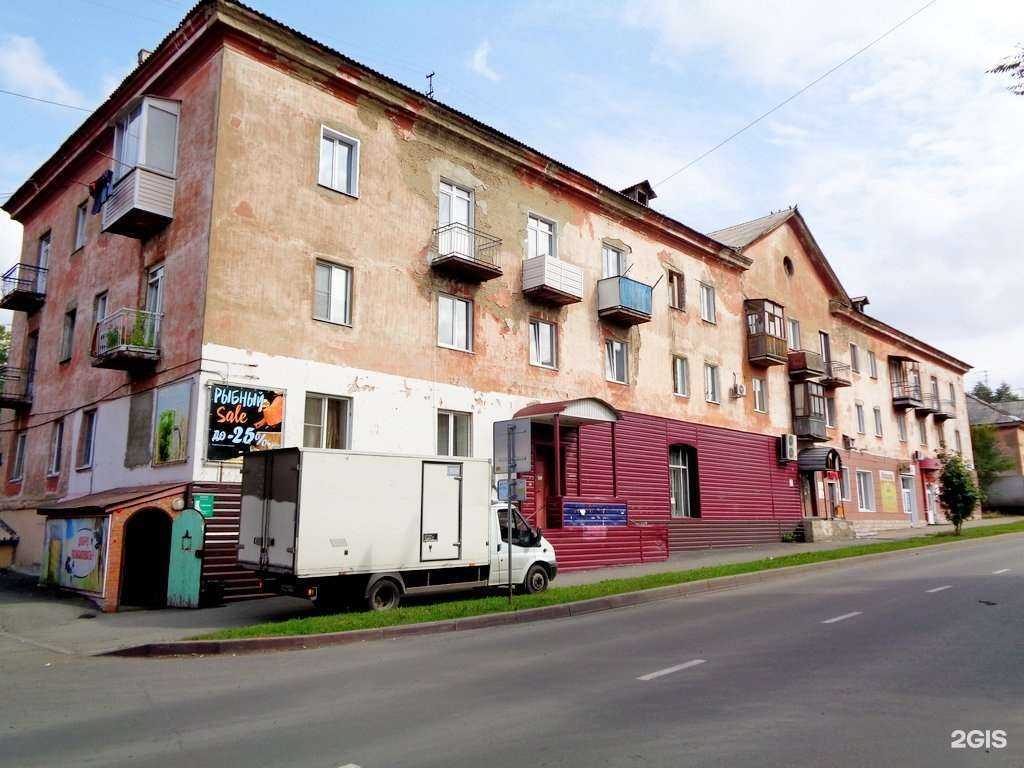 Отзывы на компанию Комиссионный магазин в Кемерове c фото - фотография 2 из 2