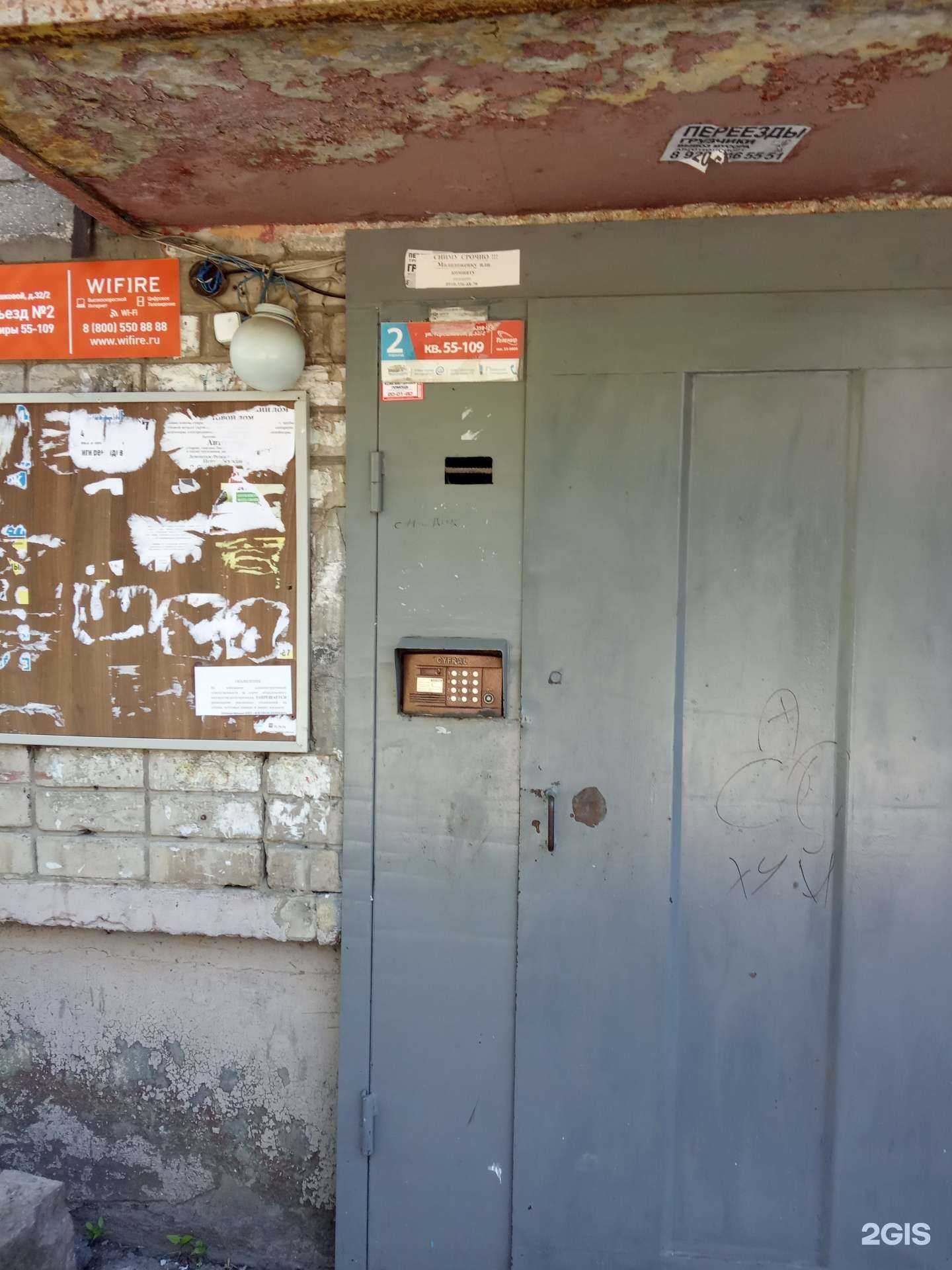 Отзывы на компанию Новолипецкий в Липецке c фото - фотография 2 из 2