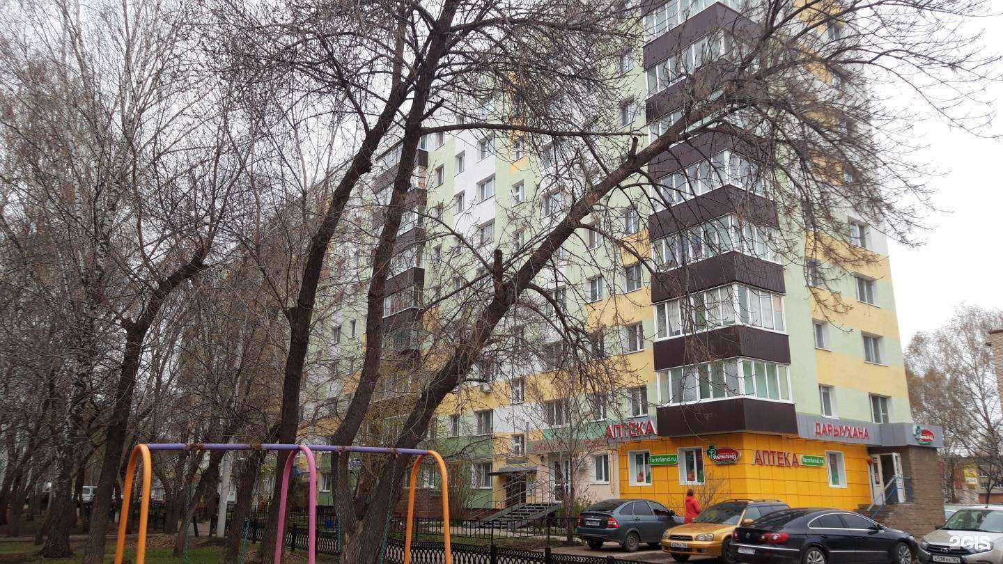 Отзывы на компанию КрасавЧикЧик в Стерлитамаке c фото - фотография 2 из 2