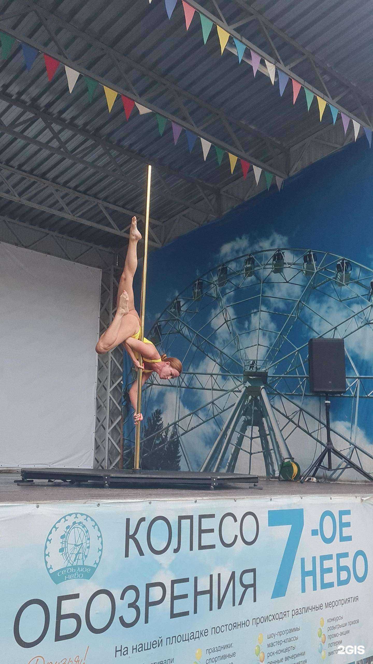 Отзывы на компанию Pole dance club в Уфе c фото