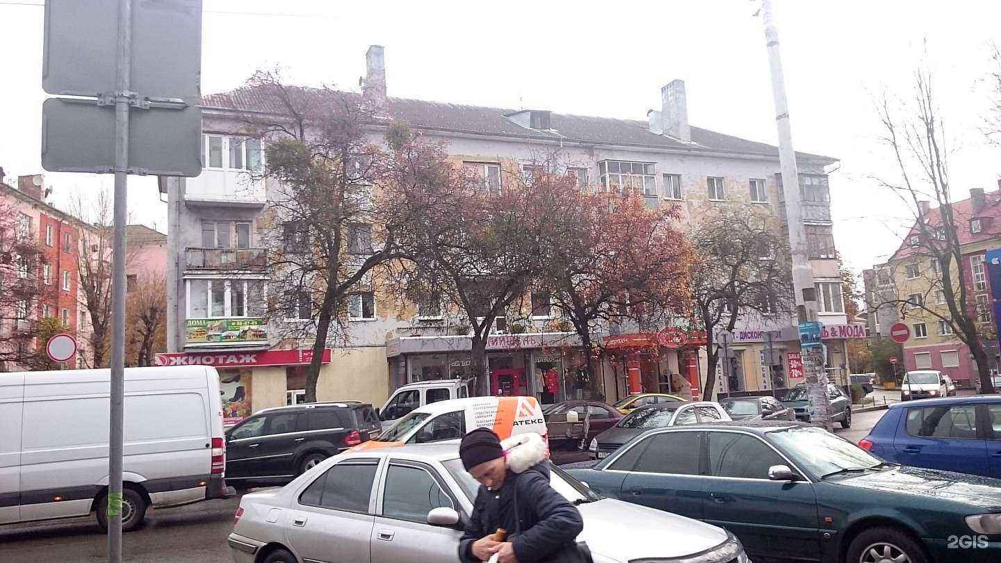 Отзывы на компанию Стиль и Мода в Калининграде c фото - фотография 2 из 2