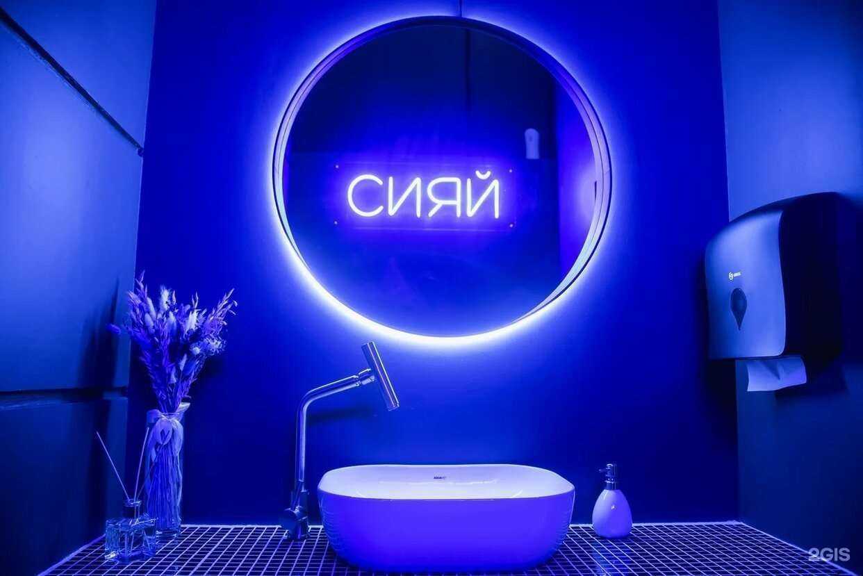 Отзывы на компанию Yesss в Белгороде c фото