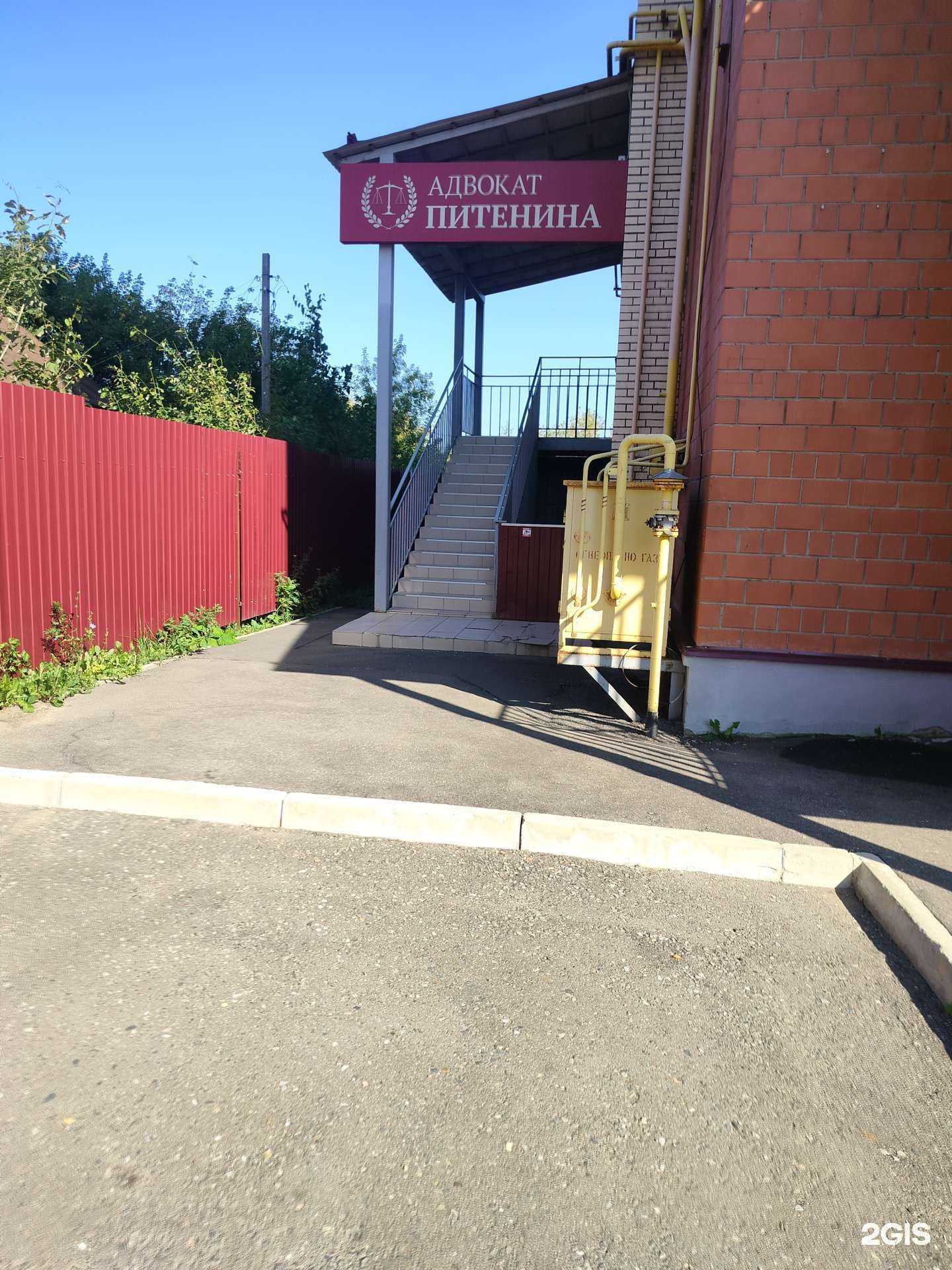 Отзывы на компанию Адвокатский кабинет Питениной В.В. в г. Кострома c фото