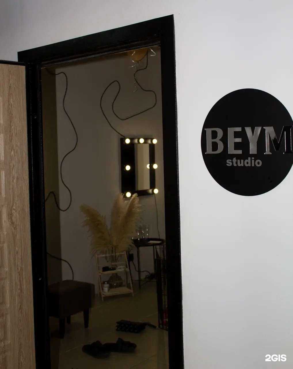 Отзывы на компанию Хайпхаус в Томске c фото