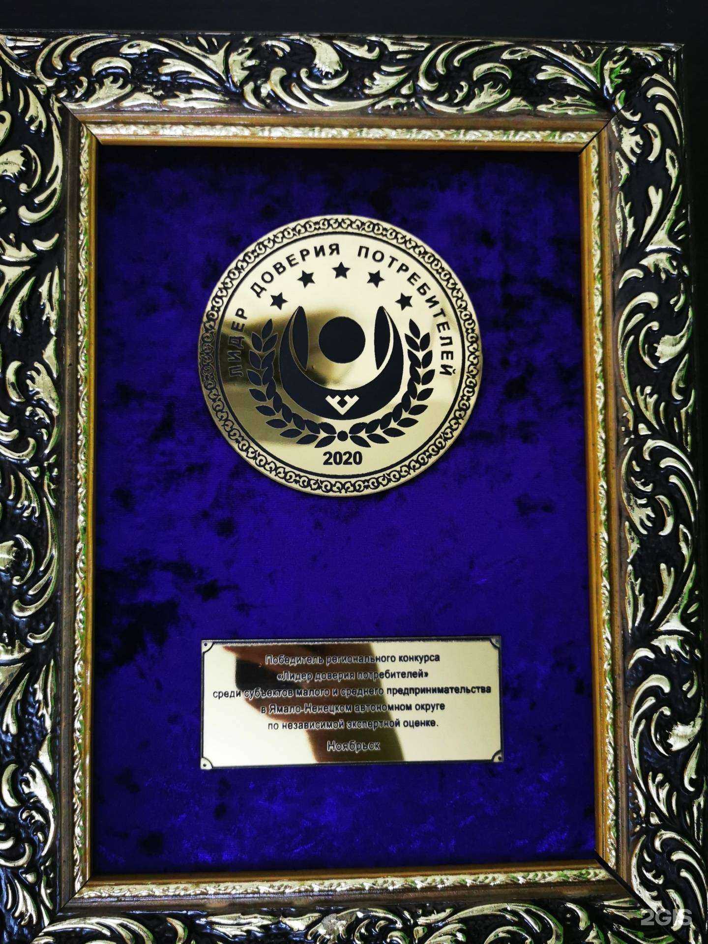 Отзывы на компанию Массажный кабинет в г. Ноябрьск c фото