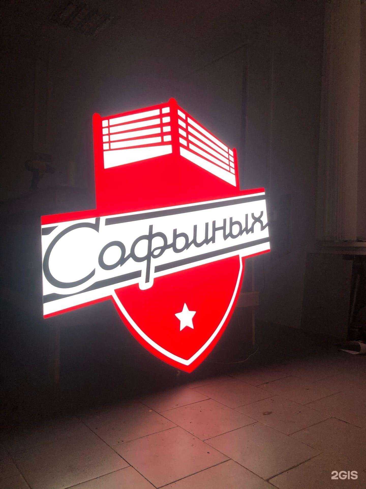 Отзывы на компанию Рекламные технологии в Великом Новгороде c фото