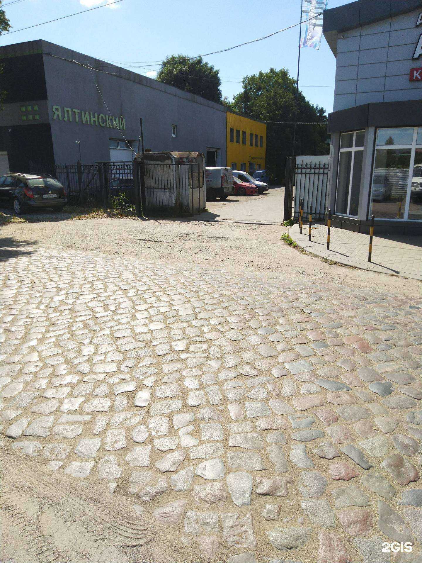 Отзывы на компанию Аристей в г. Калининград c фото