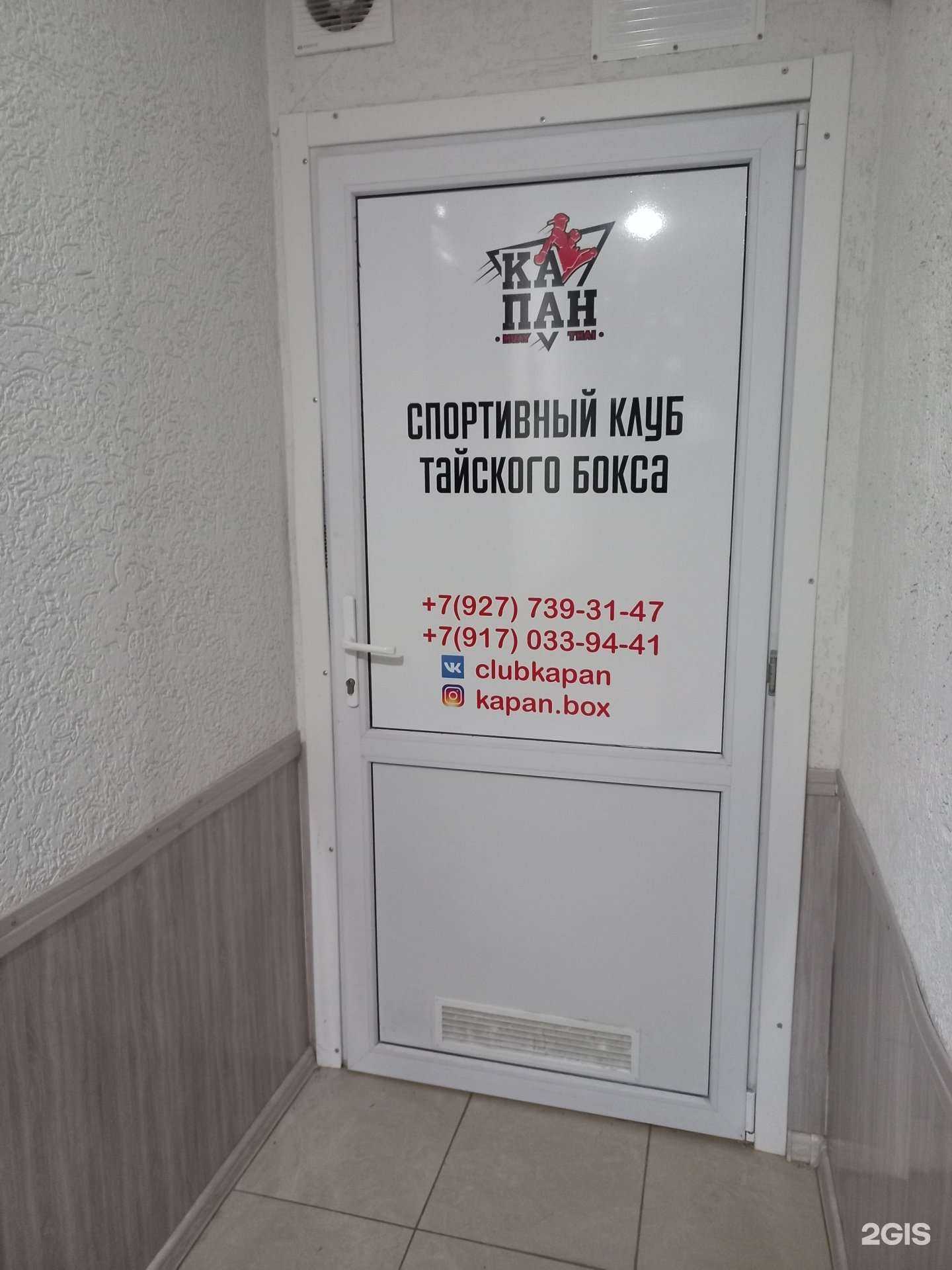 Отзывы на компанию Капан в г. Самара c фото