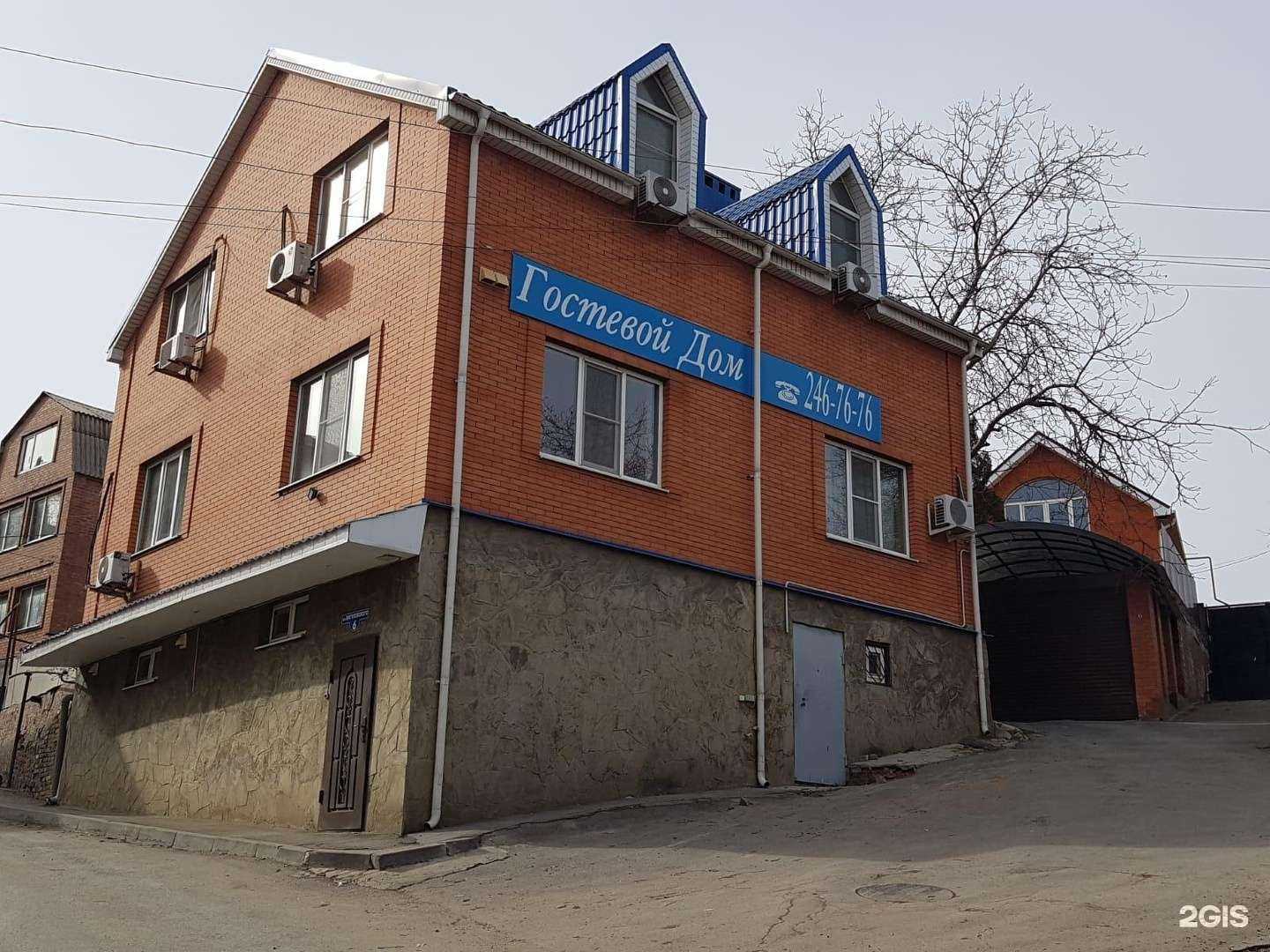 Отзывы на компанию Гостевой дом в г. Ростов-на-Дону c фото