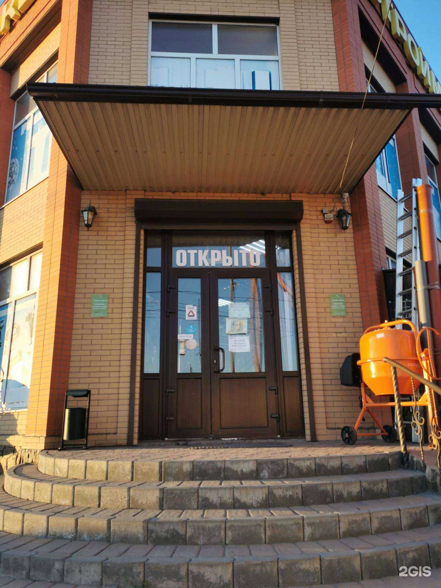 Отзывы на компанию Мельников в Батайске c фото