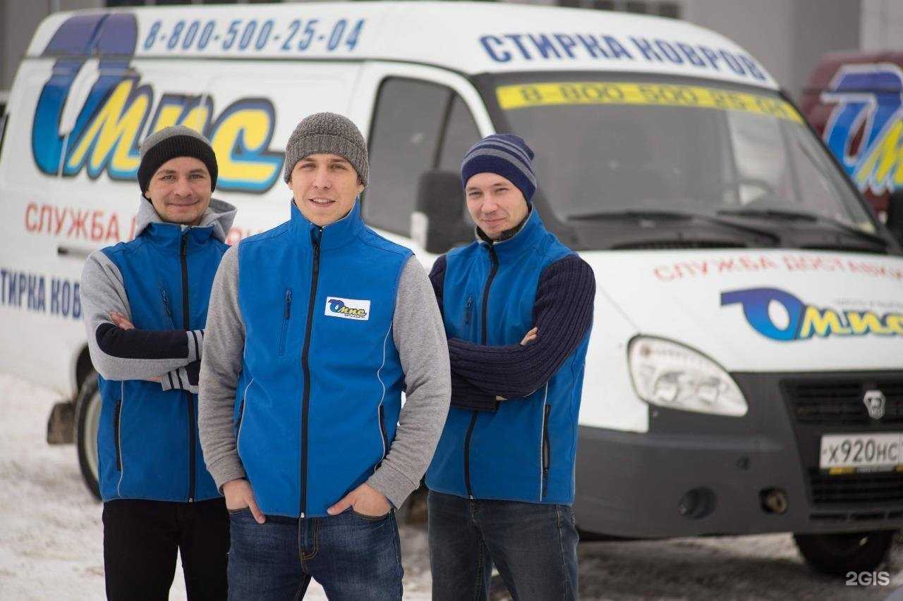 Отзывы на компанию Омис.ук в Набережных Челнах c фото