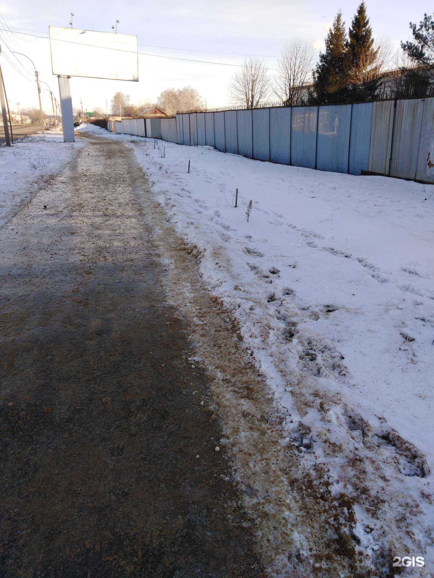 Отзывы на компанию Элком-сервис в Тамбове c фото - фотография 2 из 2