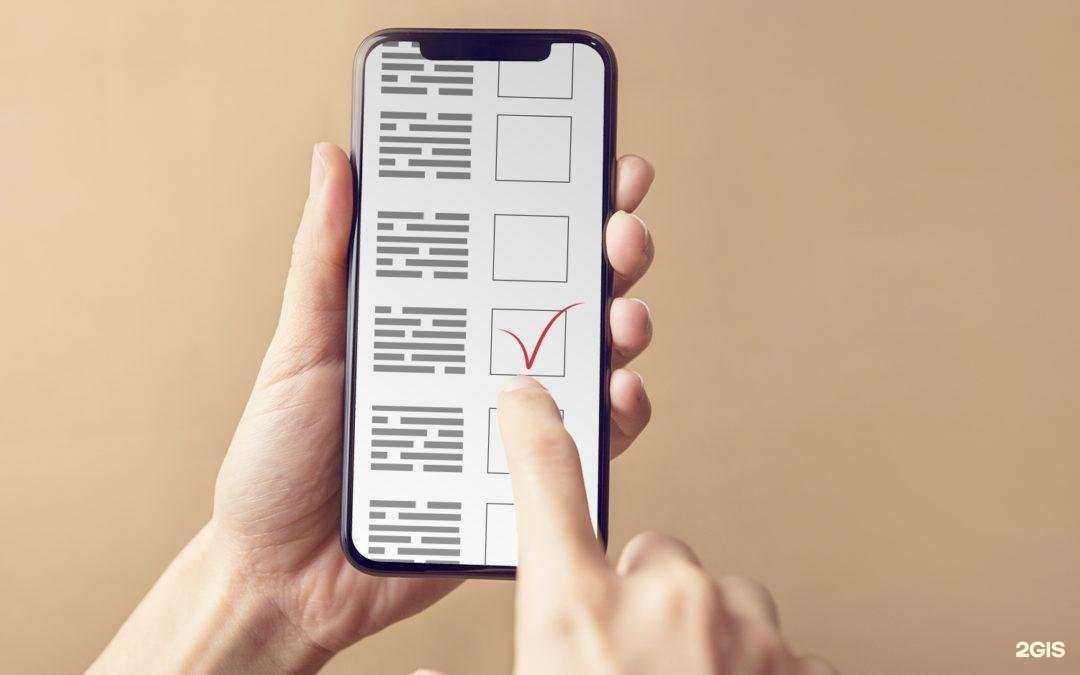 Отзывы на компанию Supervisor в Перми c фото