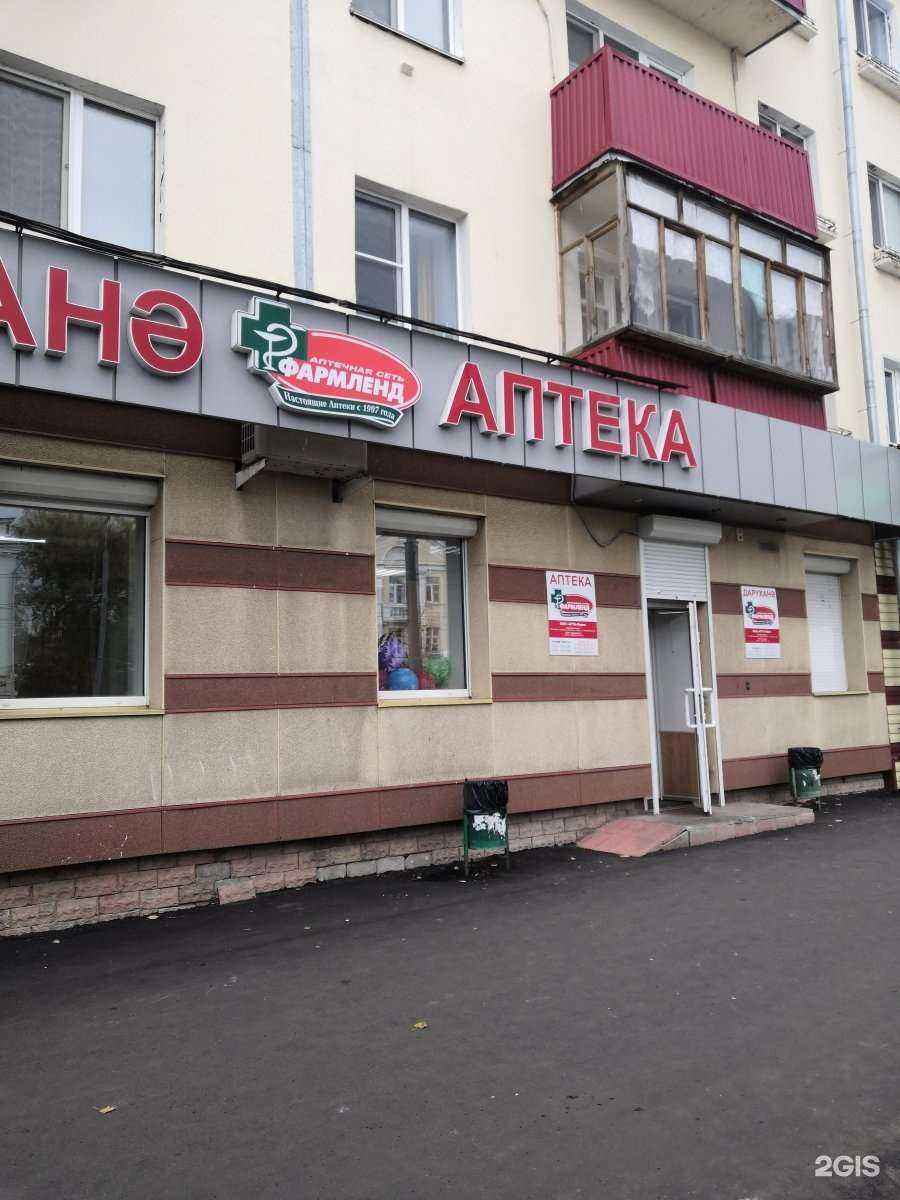 Отзывы на компанию Фармленд в г. Казань c фото