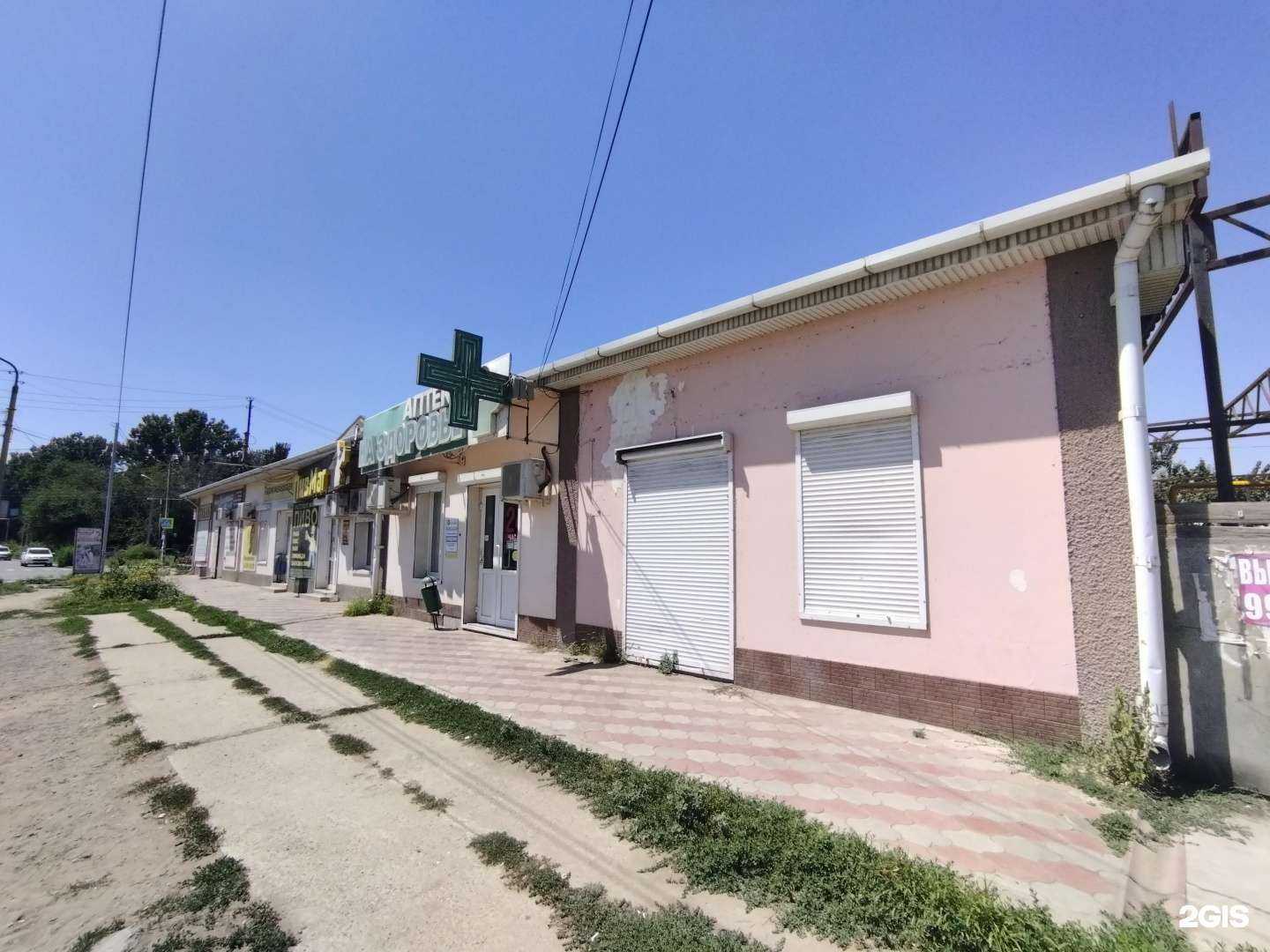 Отзывы на компанию Pro tabak в Астрахани c фото - фотография 2 из 2