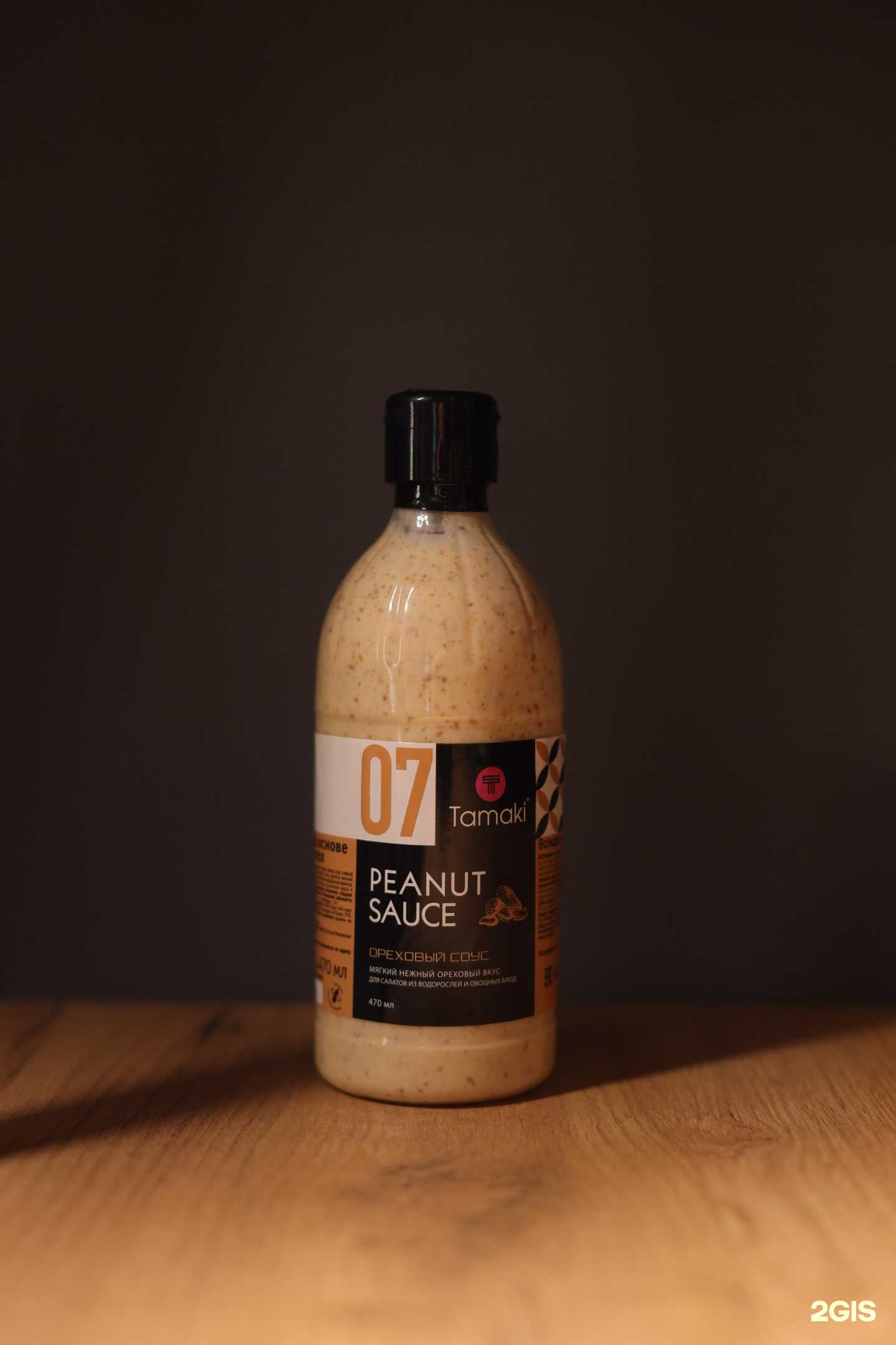 Отзывы на компанию Meat&Fish в Тамбове c фото