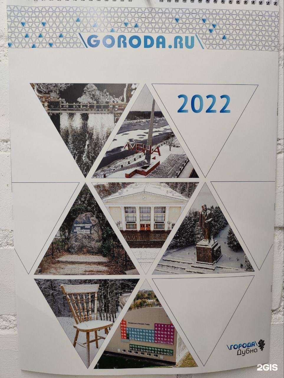 Отзывы на компанию PRINTVISION в Дубне c фото