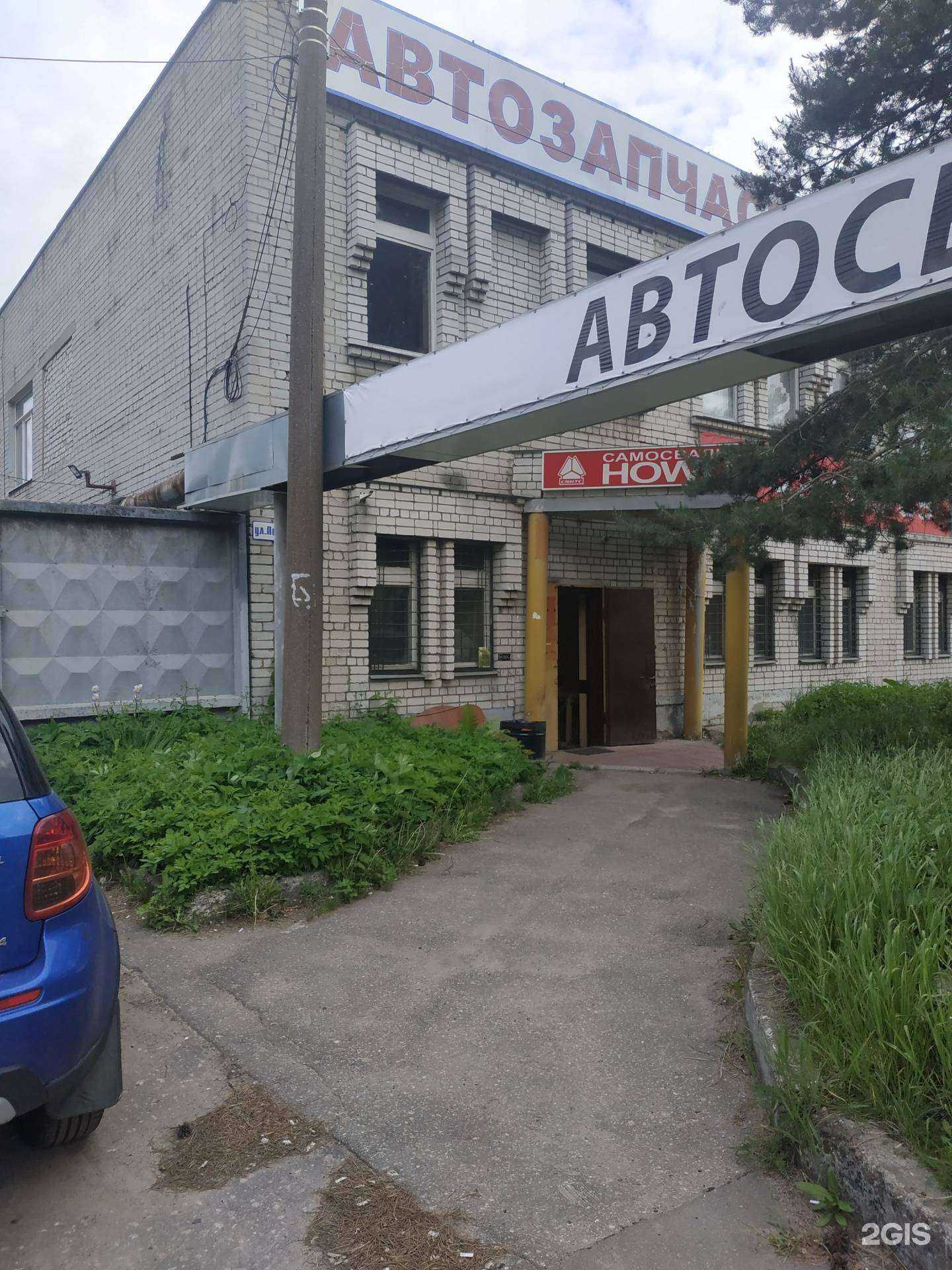 Отзывы на компанию Лб авто в Нижнем Новгороде c фото - фотография 2 из 2