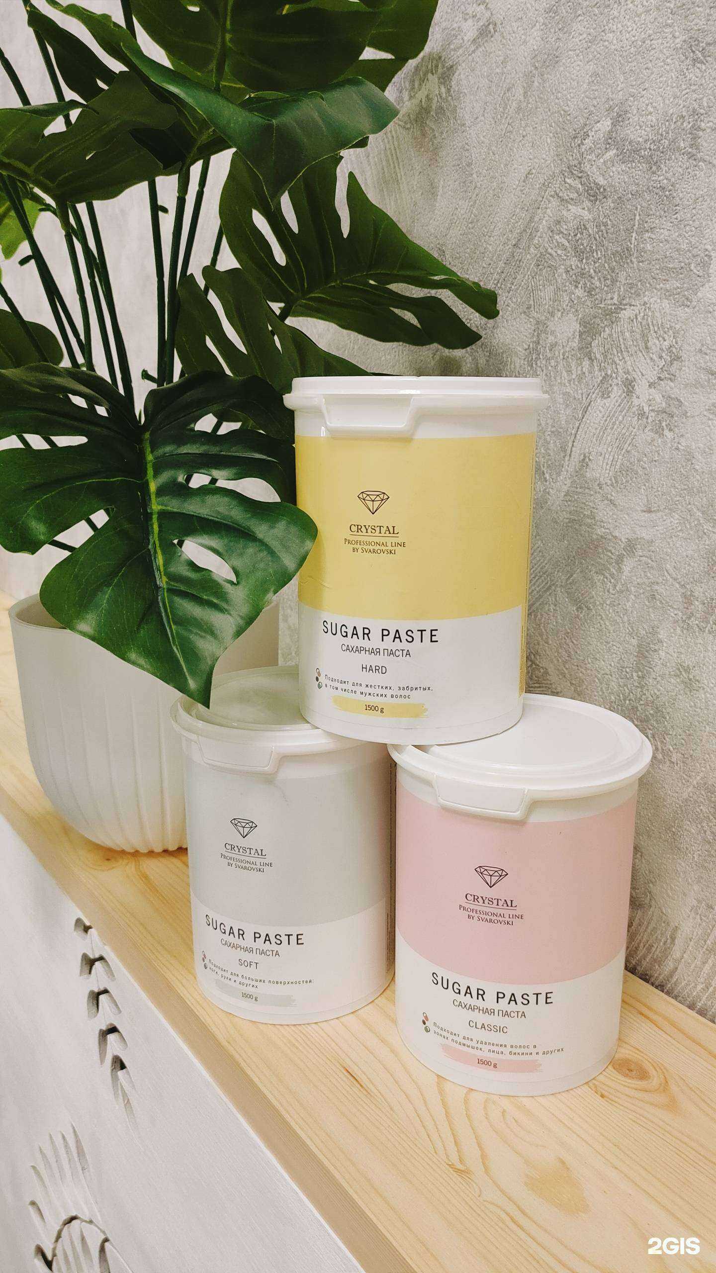 Отзывы на компанию Кабинет сахарной и восковой депиляции в г. Северодвинск c фото