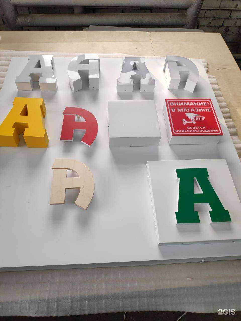 Отзывы на компанию Медиа42 в Кемерове c фото