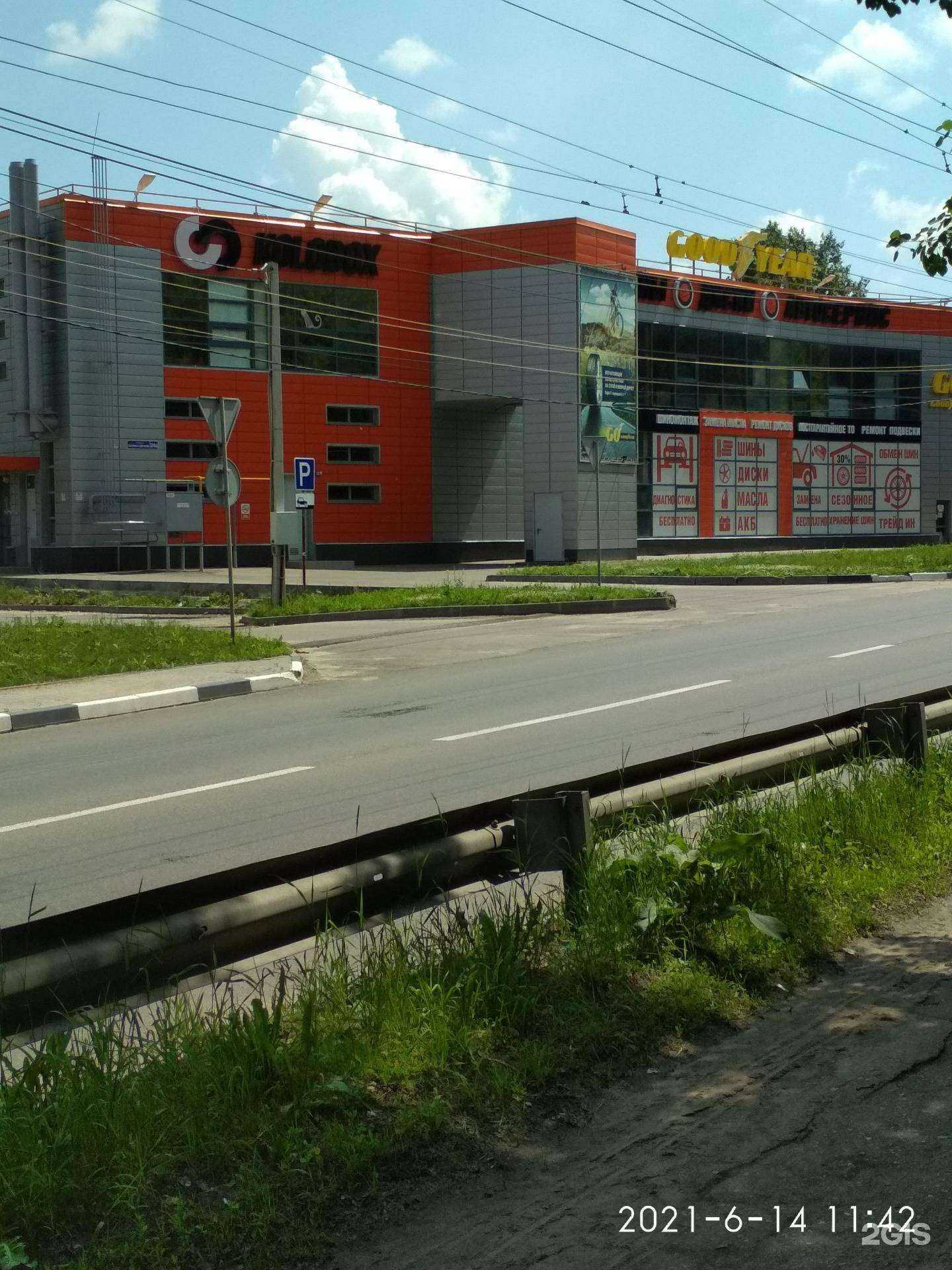 Отзывы на компанию Kolobox в Нижнем Новгороде c фото - фотография 2 из 2