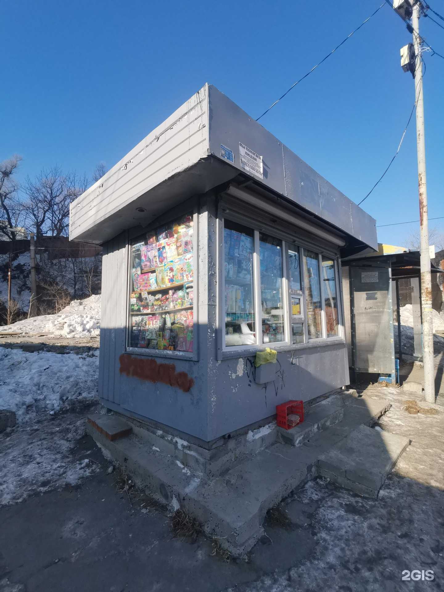 Отзывы на компанию Родничок в Владивостоке c фото