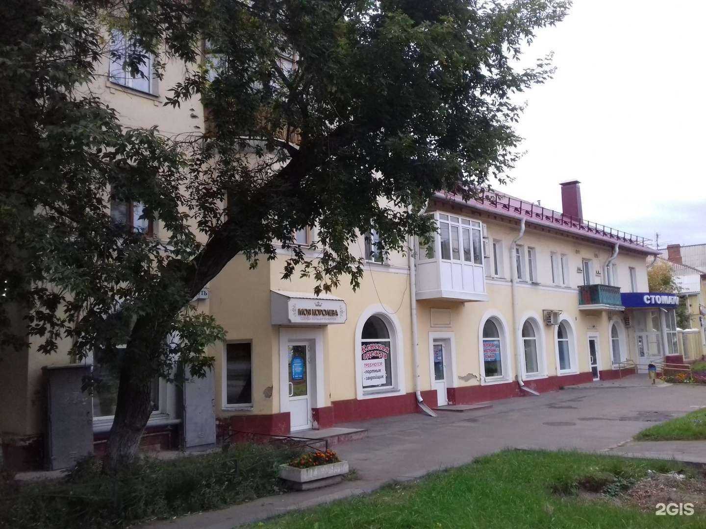 Отзывы на компанию Клондайк в Омске c фото - фотография 2 из 2