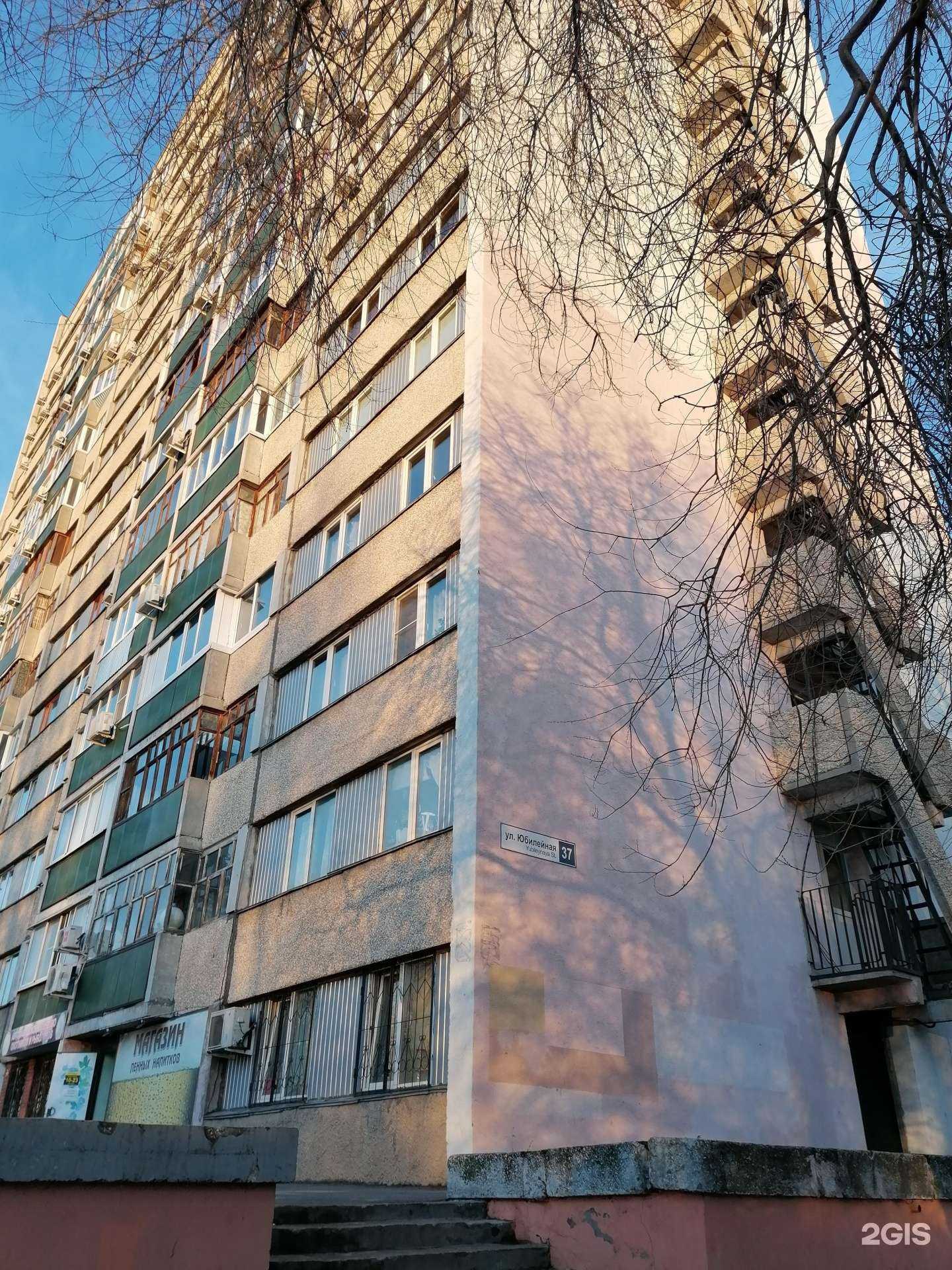 Отзывы на компанию 7 квартал в Тольятти c фото - фотография 2 из 2