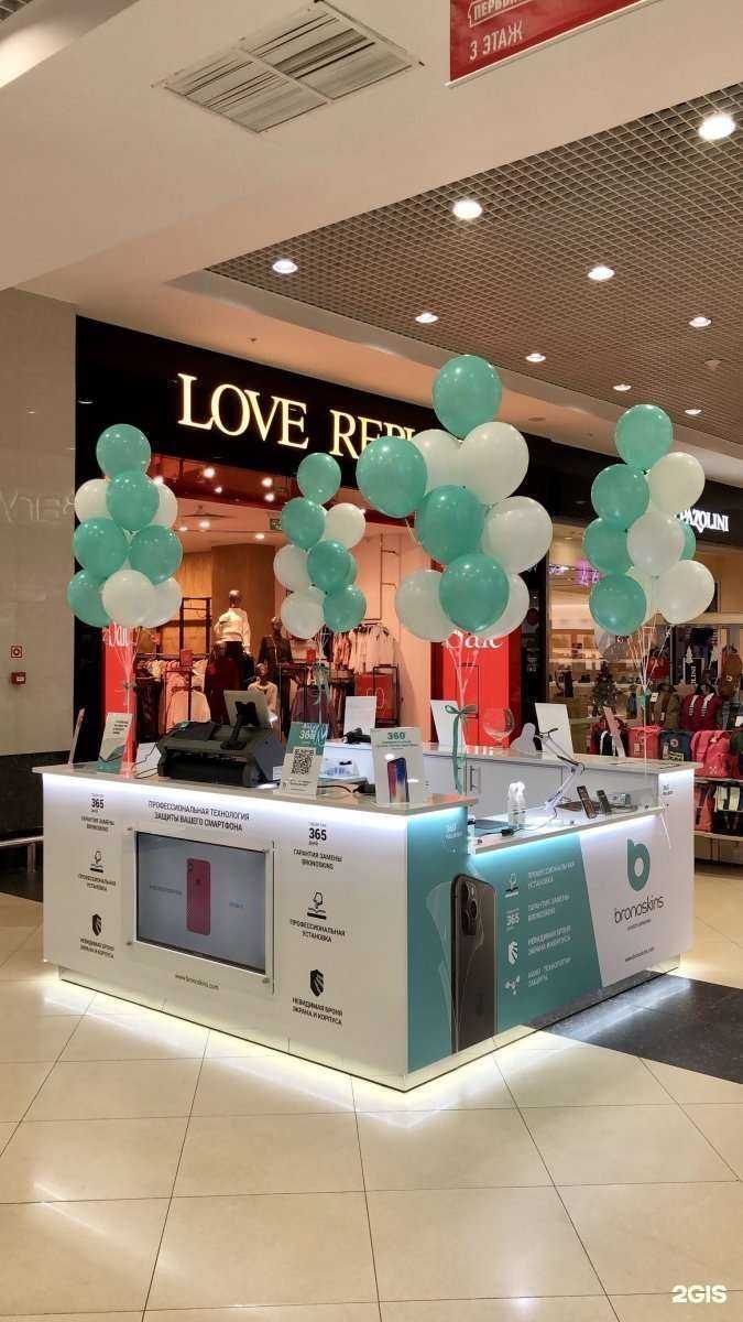 Отзывы на компанию Bronoskins в г. Рязань c фото