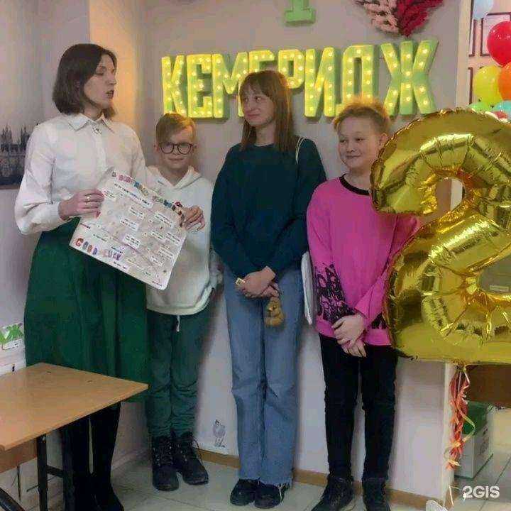 Отзывы на компанию Кембридж в Новосибирске c фото