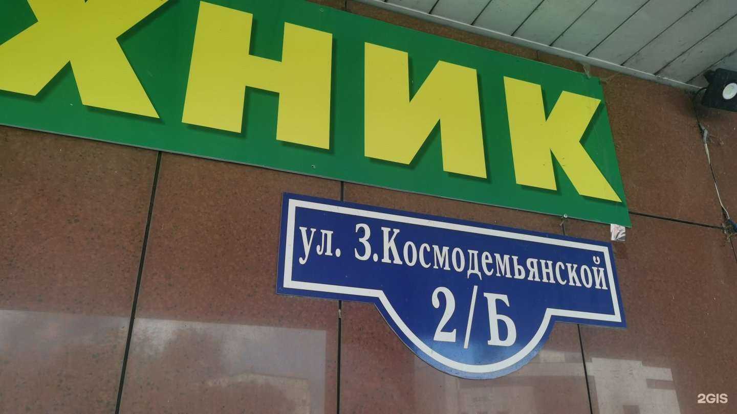 Отзывы на компанию СамТехник в Липецке c фото