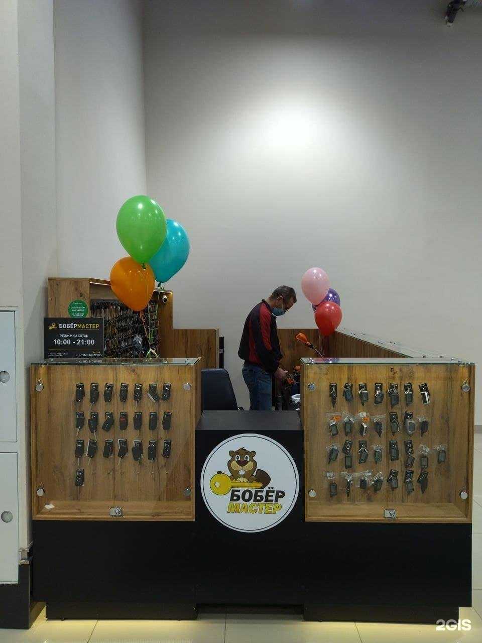 Отзывы на компанию Мастерская по изготовлению ключей в г. Саратов c фото