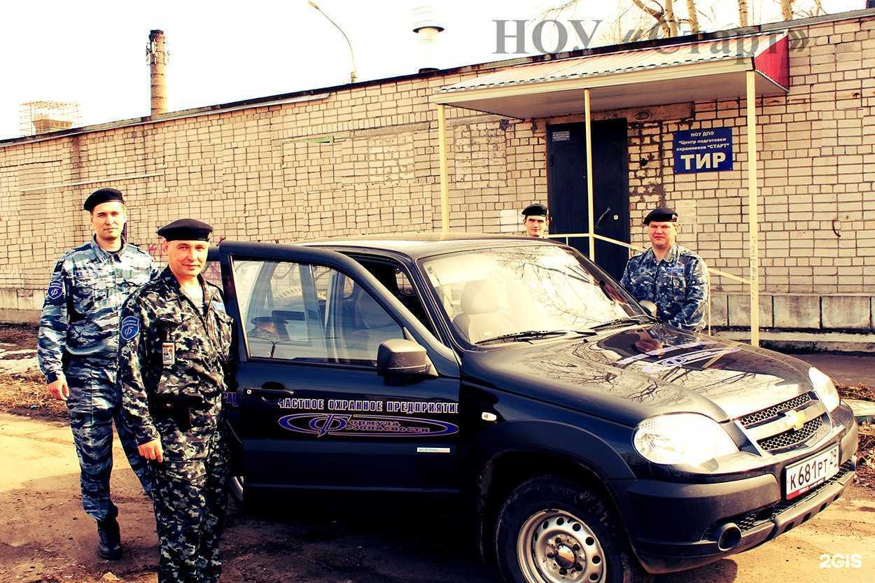 Отзывы на компанию Старт в Архангельске c фото