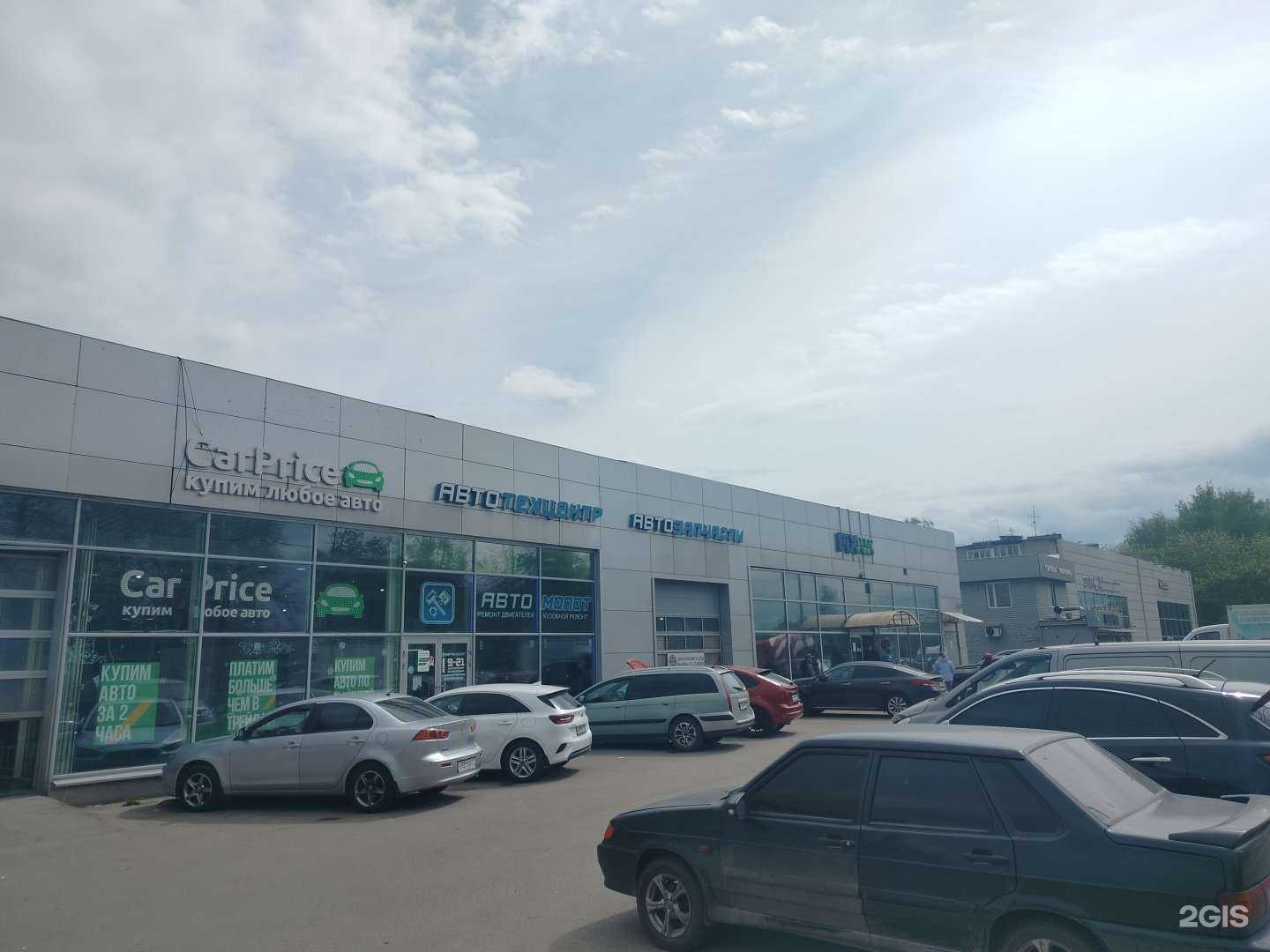 Отзывы на компанию CarPrice в Подольске c фото - фотография 2 из 2