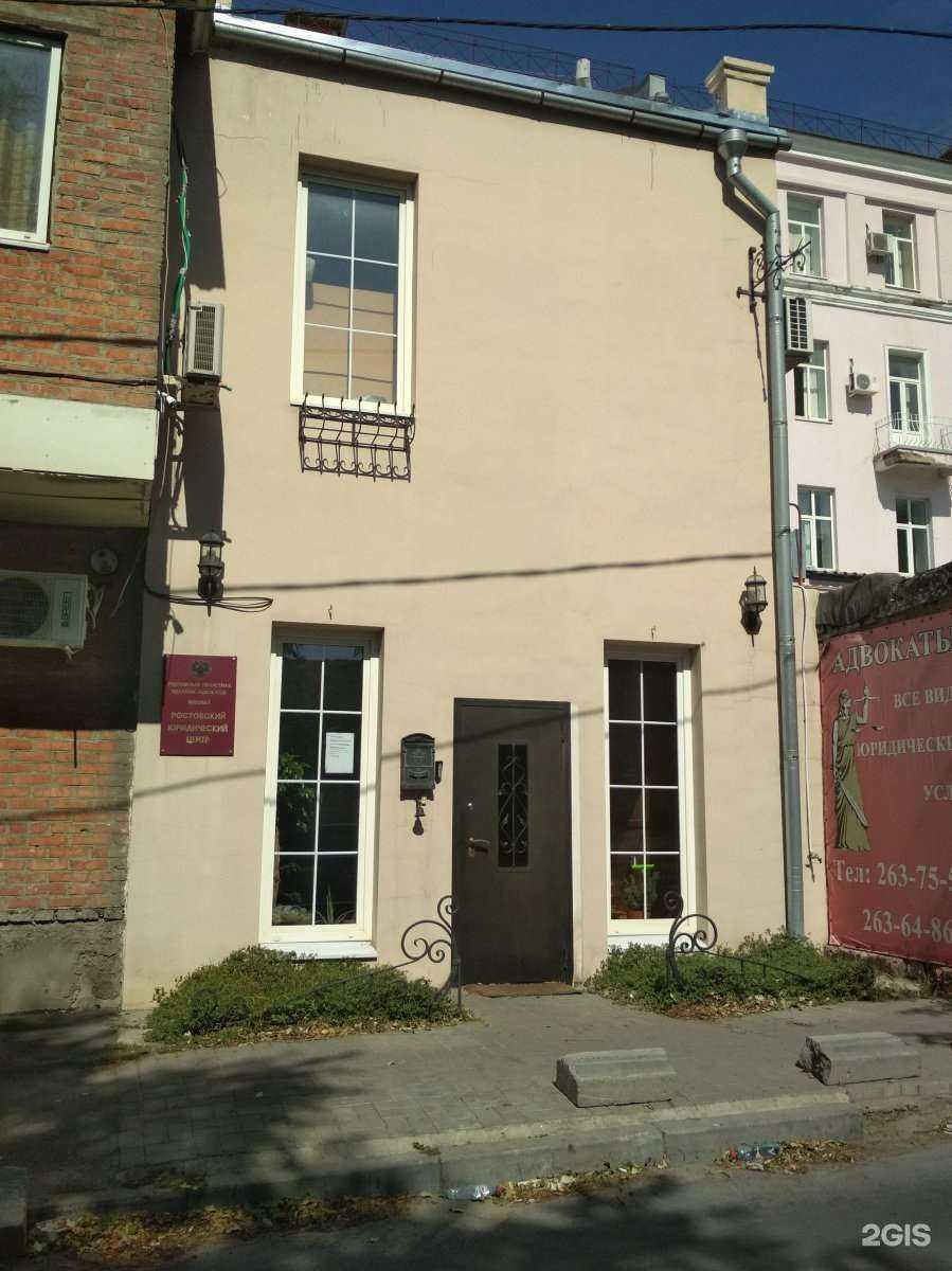 Отзывы на компанию Ростовский юридический центр в Ростове-на-Дону c фото