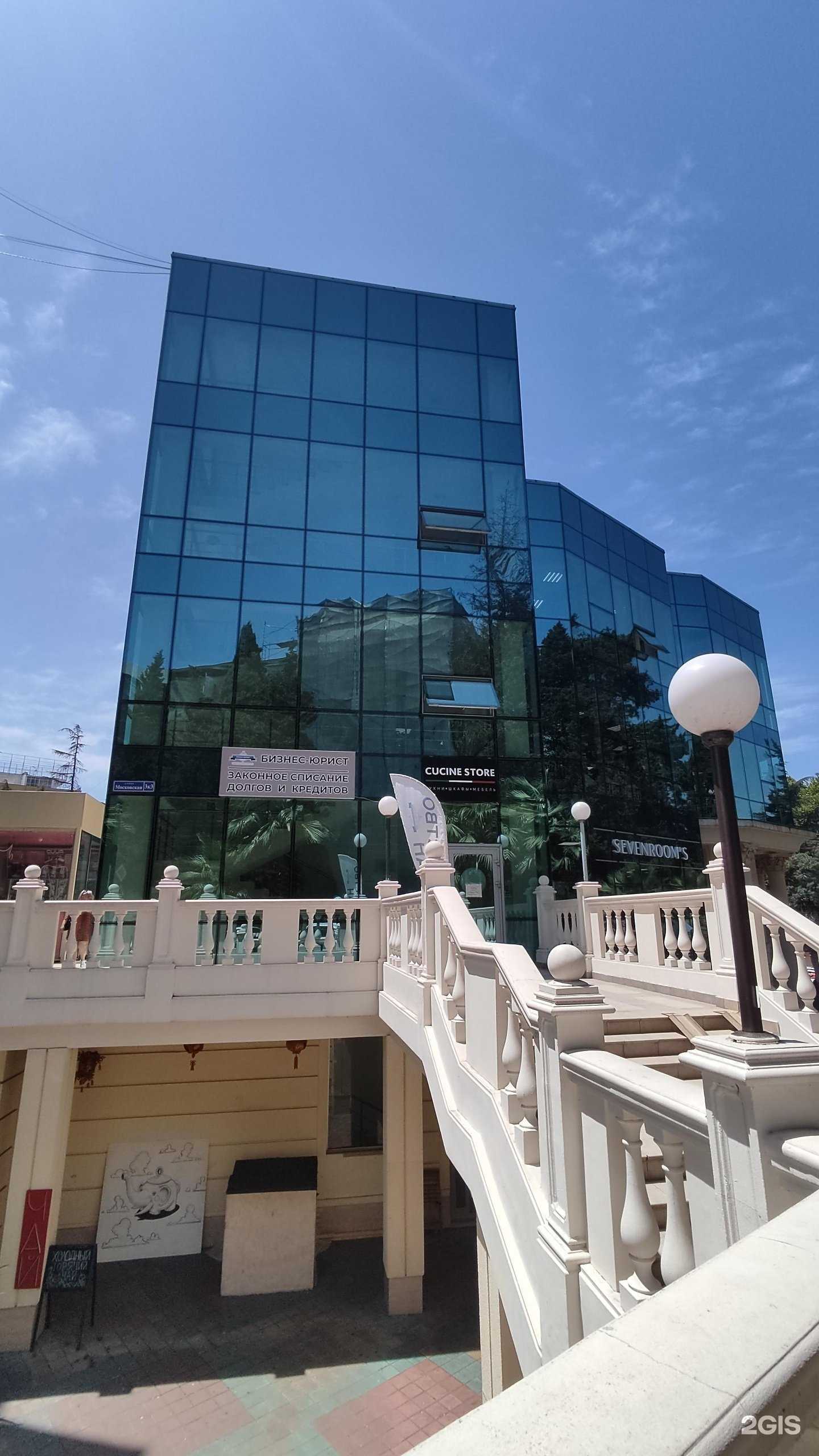 Отзывы на компанию СА-Тур в г. Сочи c фото