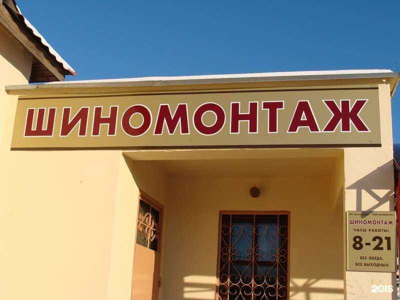 Отзывы на компанию Автомоечный комплекс в Коломне c фото