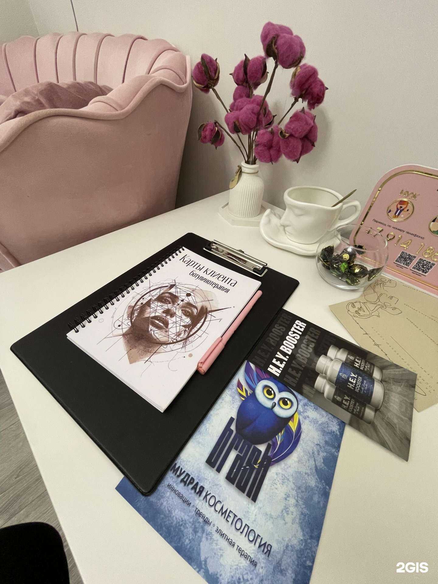 Отзывы на компанию Dr.Katrin  в Хабаровске c фото