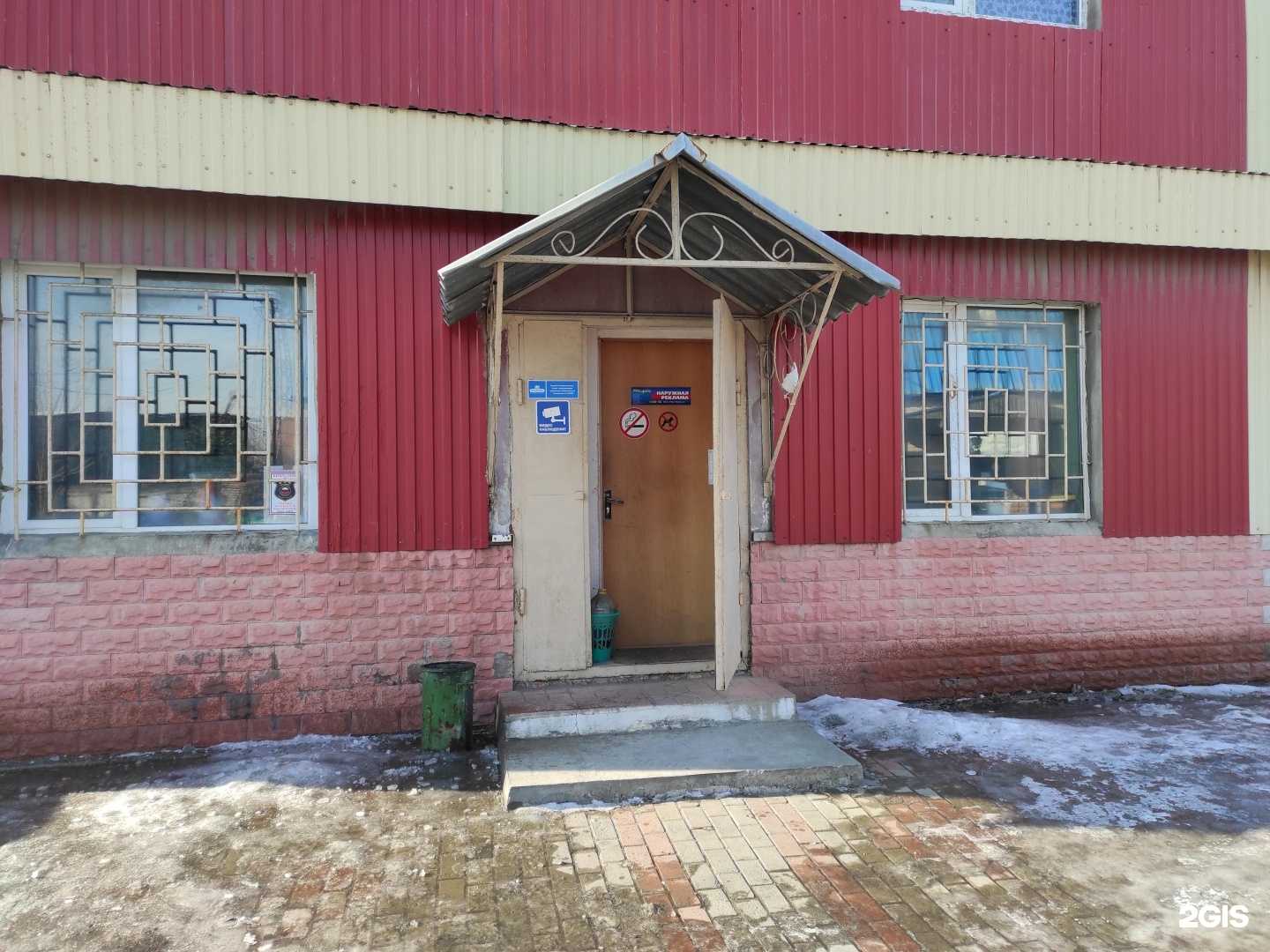 Отзывы на компанию Мира в Находке c фото