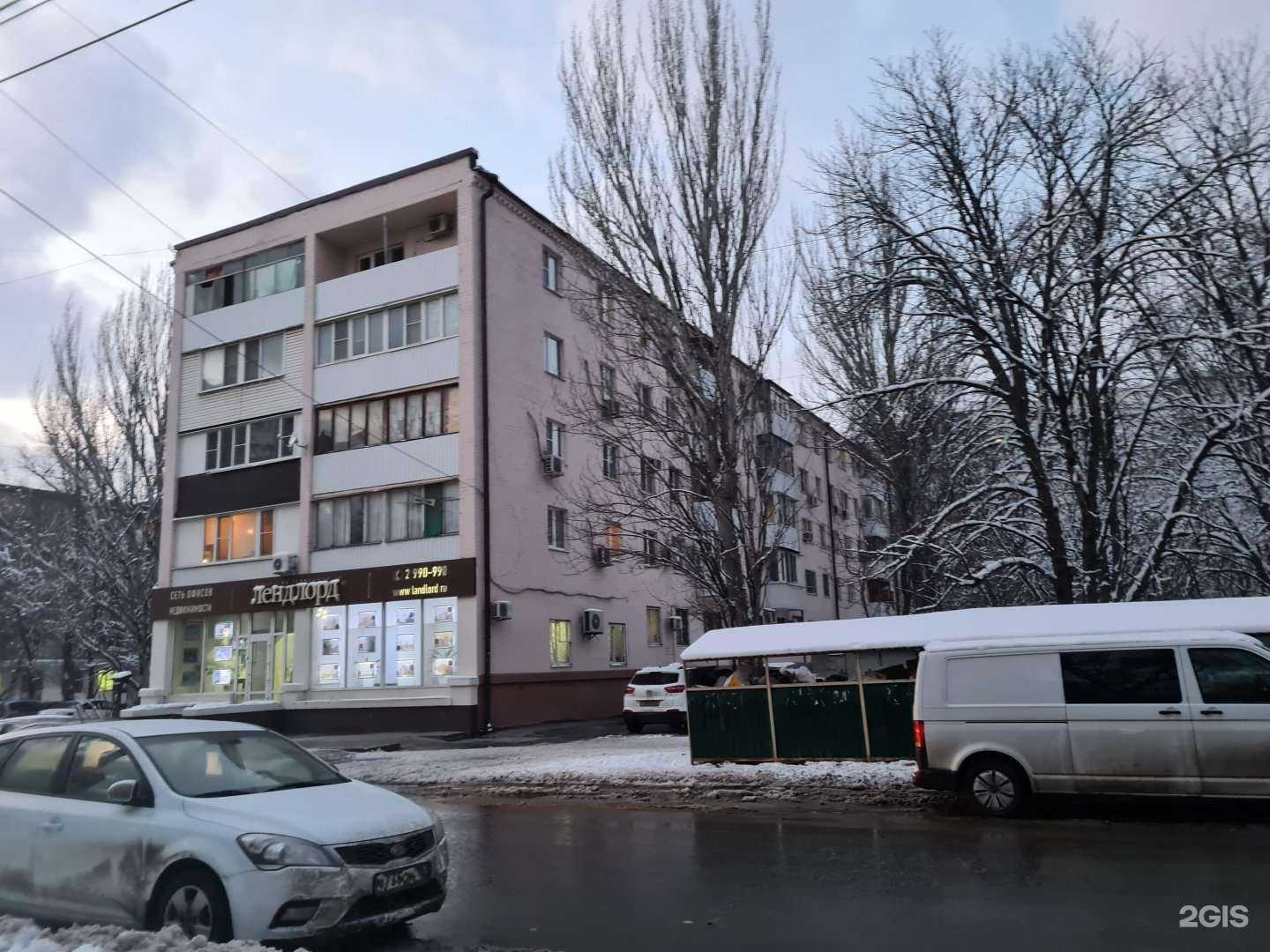 Отзывы на компанию Скай Сервис в Ростове-на-Дону c фото - фотография 2 из 2