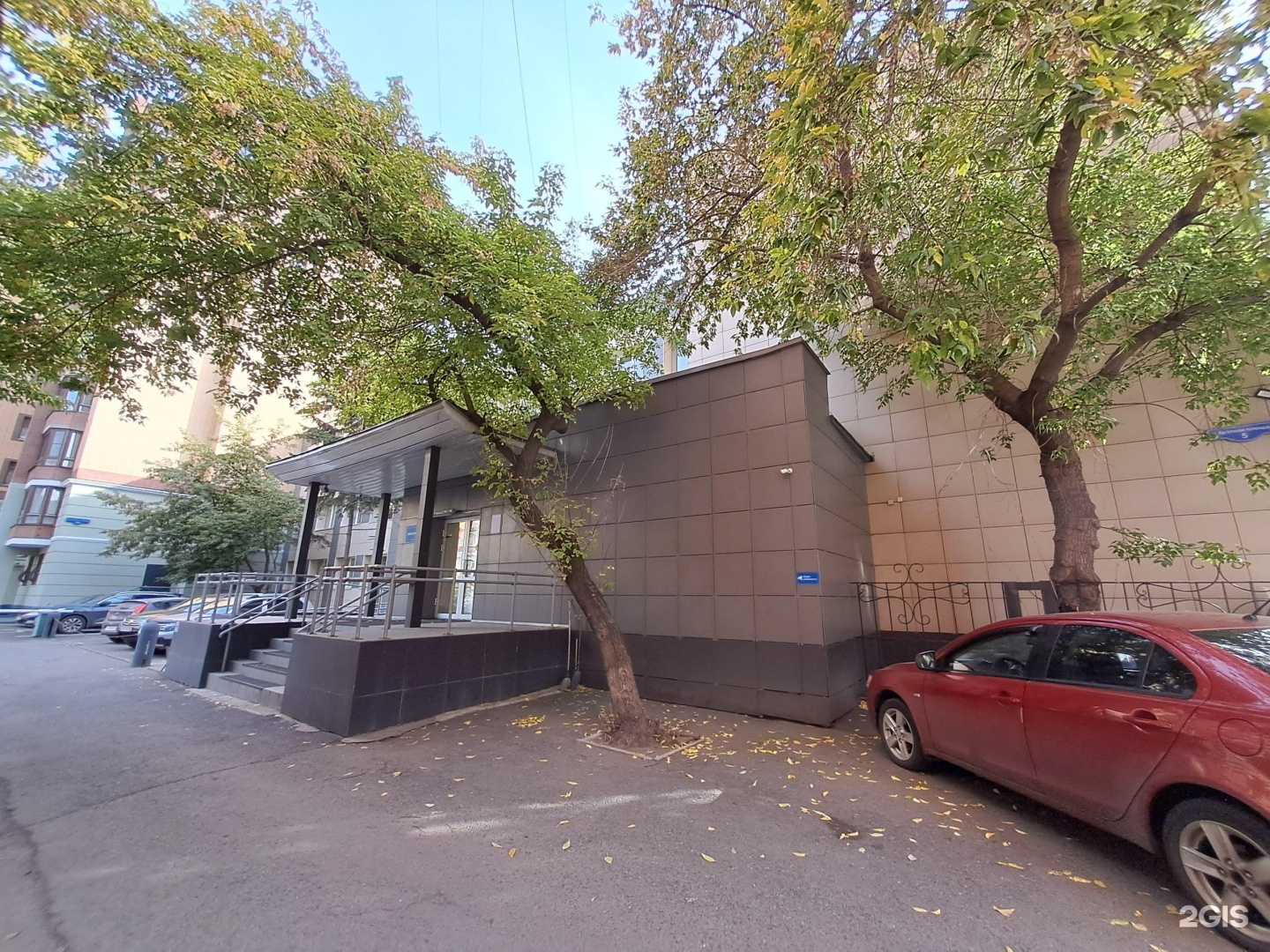 Отзывы на компанию Ингосстрах в Красноярске c фото - фотография 2 из 2