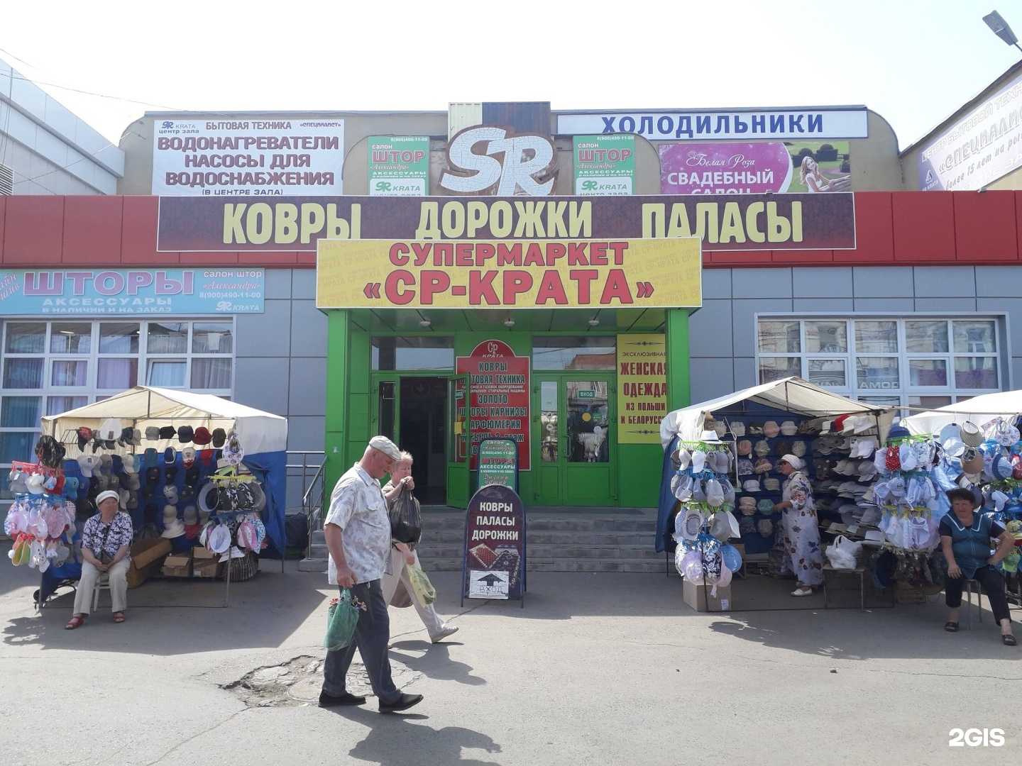 Отзывы на компанию Мир часов в г. Тамбов c фото