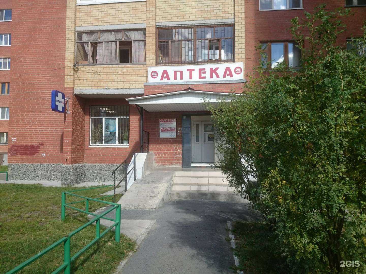 Отзывы на компанию Бэта в г. Тюмень c фото