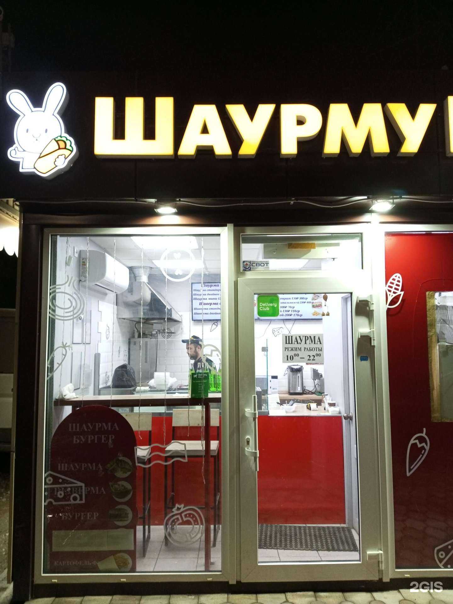 Отзывы на компанию Хлебница в Перми c фото