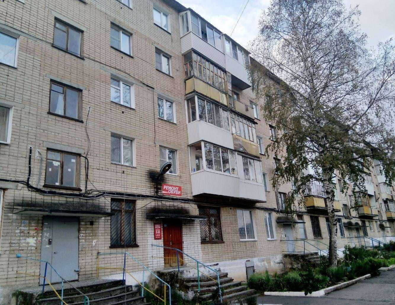 Отзывы на компанию BORODACH в Златоусте c фото - фотография 2 из 2