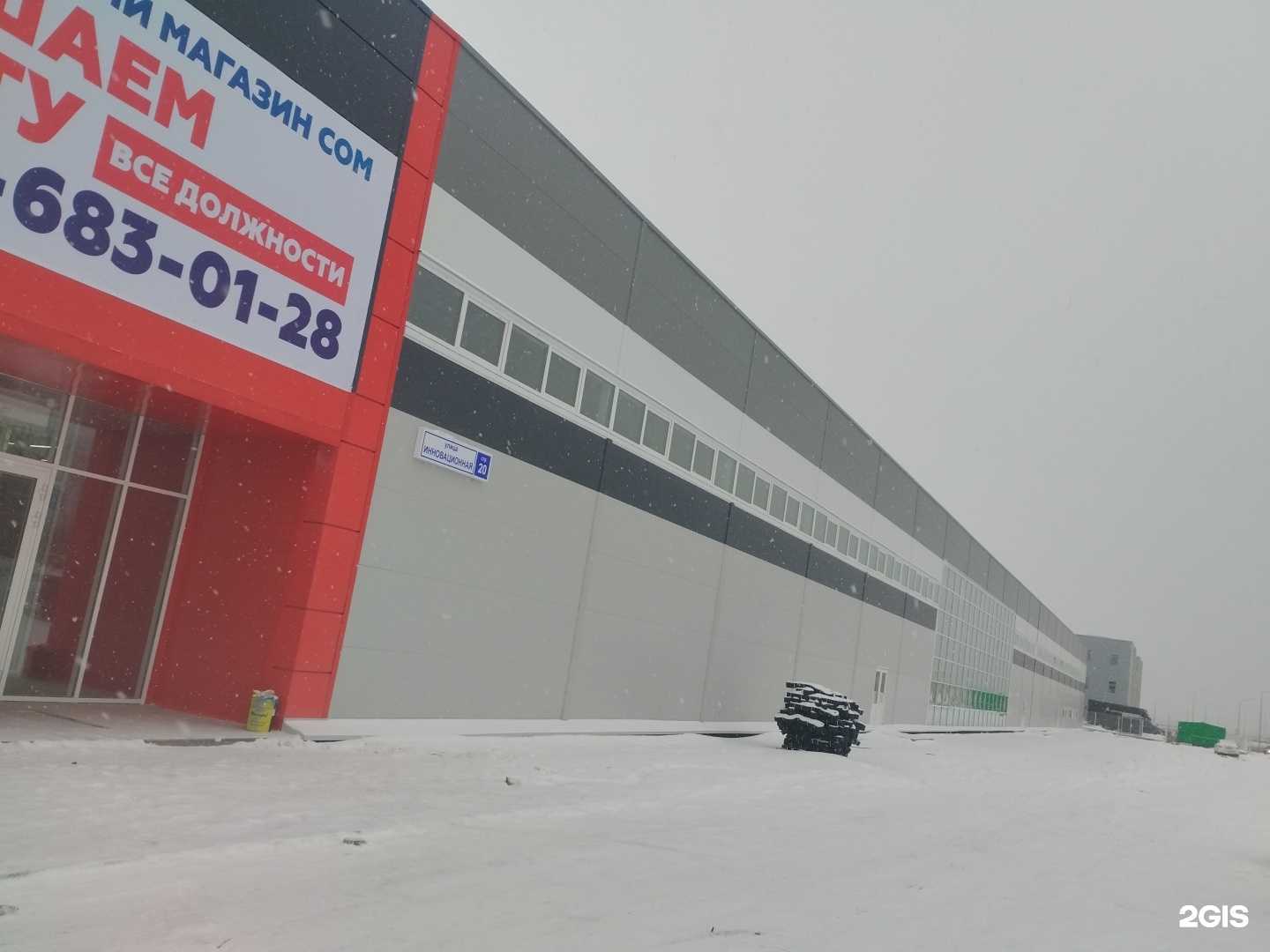 Отзывы на компанию Пилорама Екатеринбург в Екатеринбурге c фото