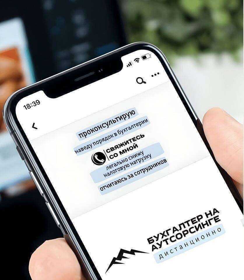 Отзывы на компанию Бухгалтерская компания в Екатеринбурге c фото