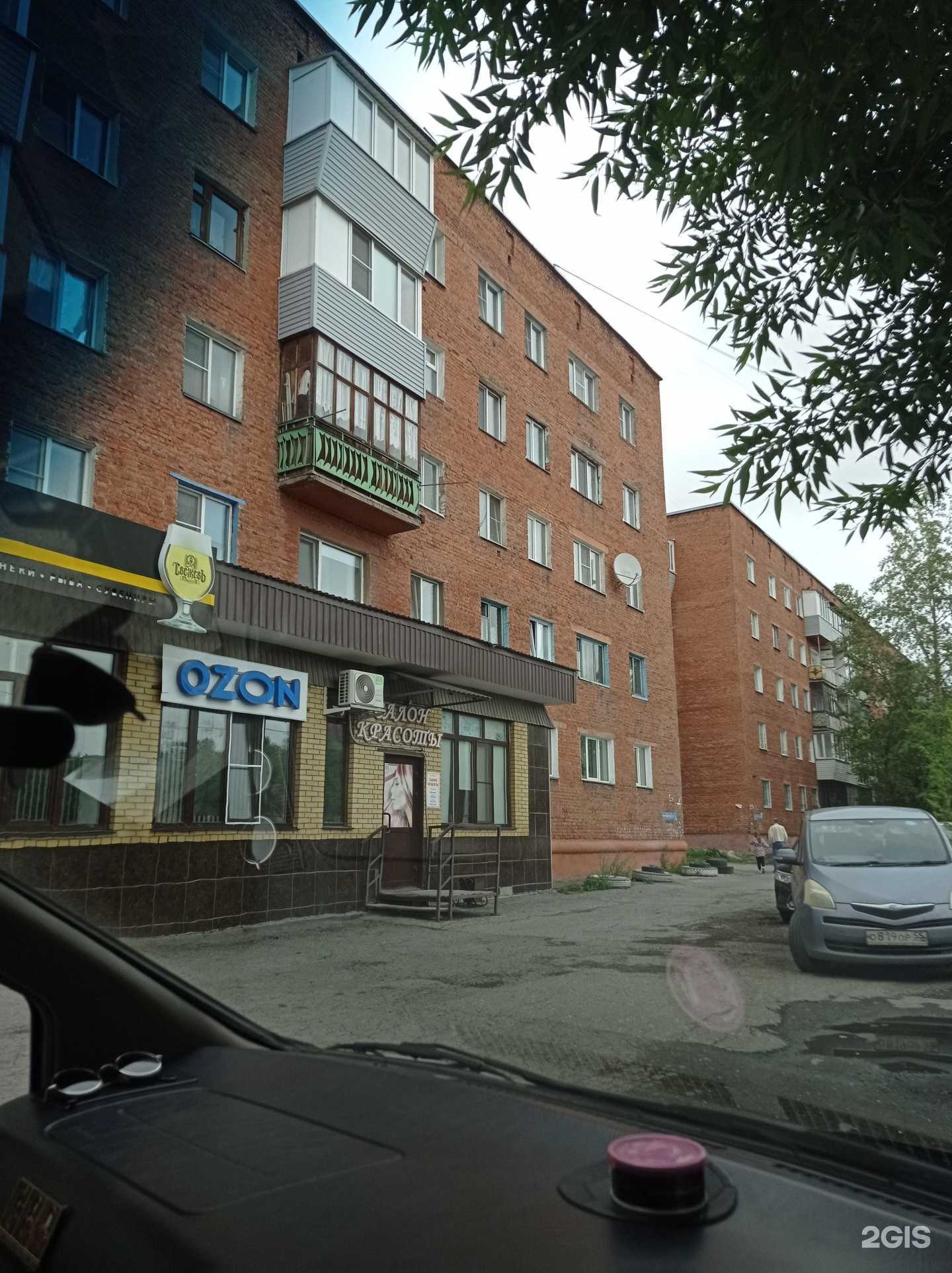 Отзывы на компанию Для вас в Омске c фото - фотография 2 из 2