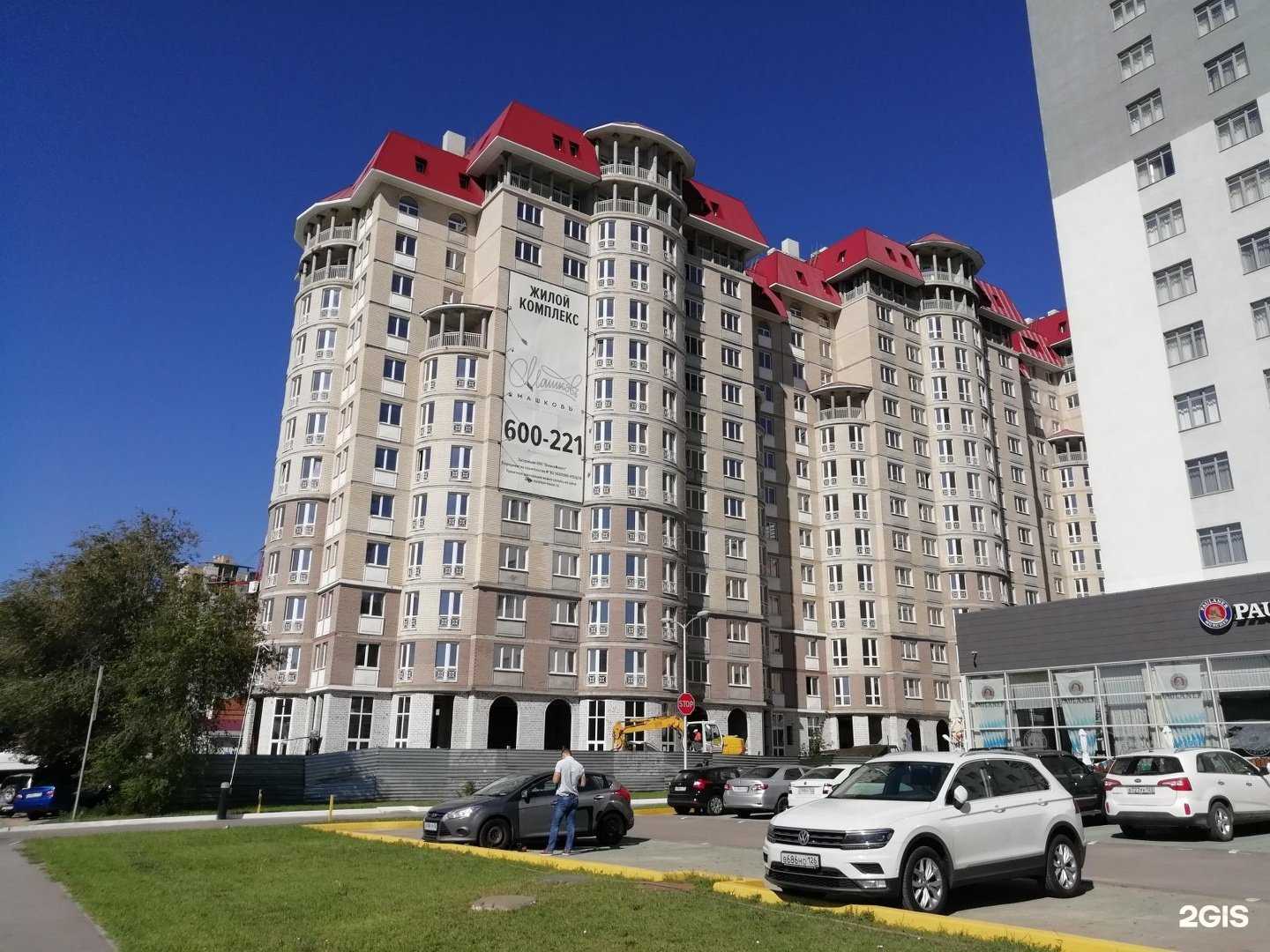 Отзывы на компанию Rooms в Волгограде c фото - фотография 2 из 2